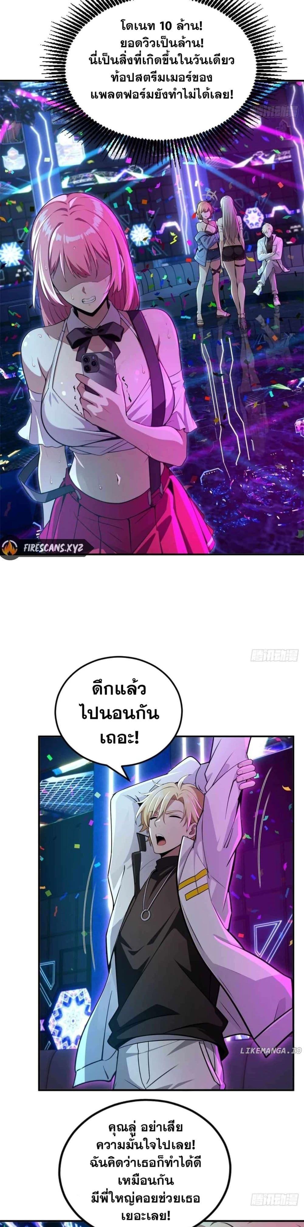Manga-lc-com อ่านมังงะ อ่านการ์ตูน ออนไลน์ ฟรี The Ultimate Wantless Godly Rich System ตอนที่ 1 2 3 4 5 6 7 8 9 10 11 12 13 14 ฟรี ไม่มีโฆษณา Manga-lc - อ่าน มังงะ อ่าน การ์ตูน ออนไลน์ อ่านมังงะ ฟรี