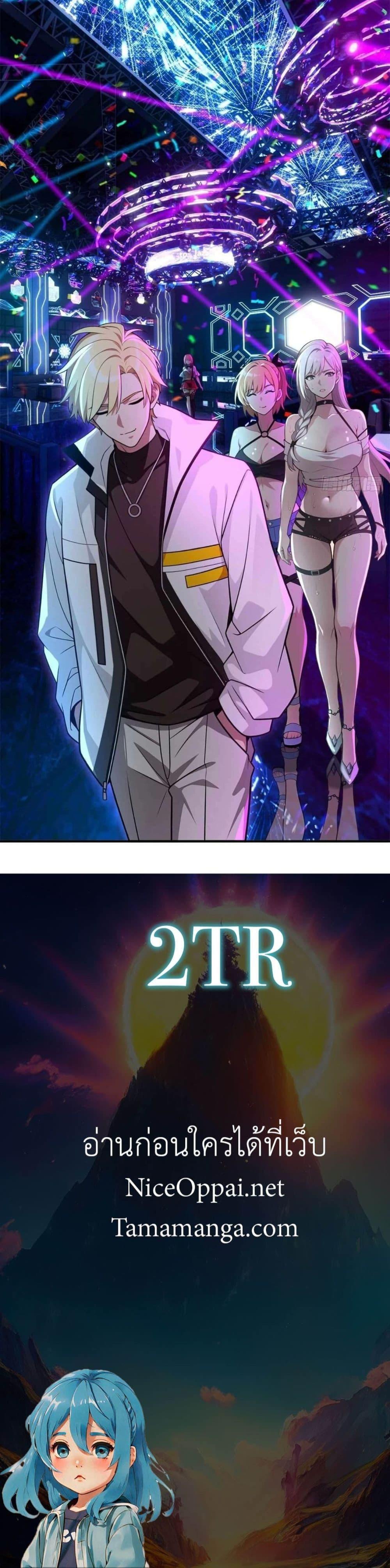 Manga-lc-com อ่านมังงะ อ่านการ์ตูน ออนไลน์ ฟรี The Ultimate Wantless Godly Rich System ตอนที่ 1 2 3 4 5 6 7 8 9 10 11 12 13 14 ฟรี ไม่มีโฆษณา Manga-lc - อ่าน มังงะ อ่าน การ์ตูน ออนไลน์ อ่านมังงะ ฟรี