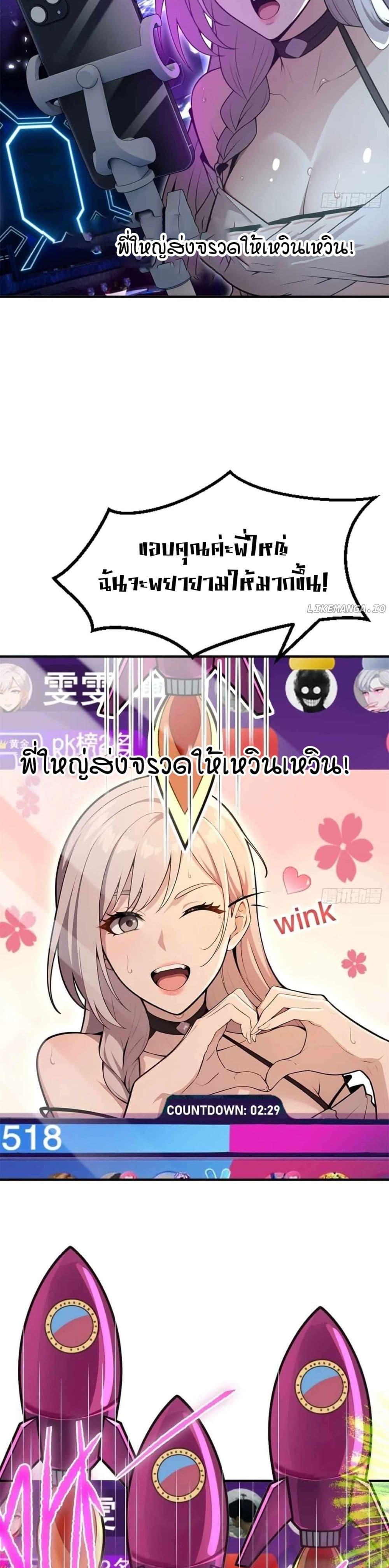 Manga-lc-com อ่านมังงะ อ่านการ์ตูน ออนไลน์ ฟรี The Ultimate Wantless Godly Rich System ตอนที่ 1 2 3 4 5 6 7 8 9 10 11 12 13 14 ฟรี ไม่มีโฆษณา Manga-lc - อ่าน มังงะ อ่าน การ์ตูน ออนไลน์ อ่านมังงะ ฟรี