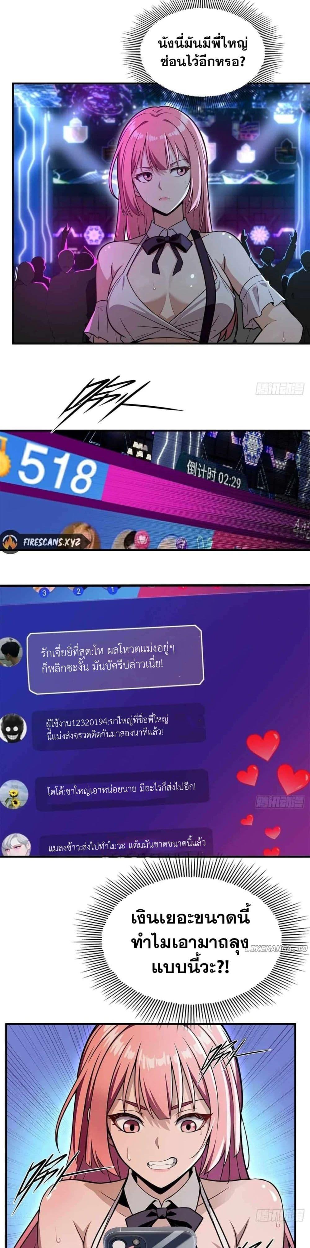 Manga-lc-com อ่านมังงะ อ่านการ์ตูน ออนไลน์ ฟรี The Ultimate Wantless Godly Rich System ตอนที่ 1 2 3 4 5 6 7 8 9 10 11 12 13 14 ฟรี ไม่มีโฆษณา Manga-lc - อ่าน มังงะ อ่าน การ์ตูน ออนไลน์ อ่านมังงะ ฟรี