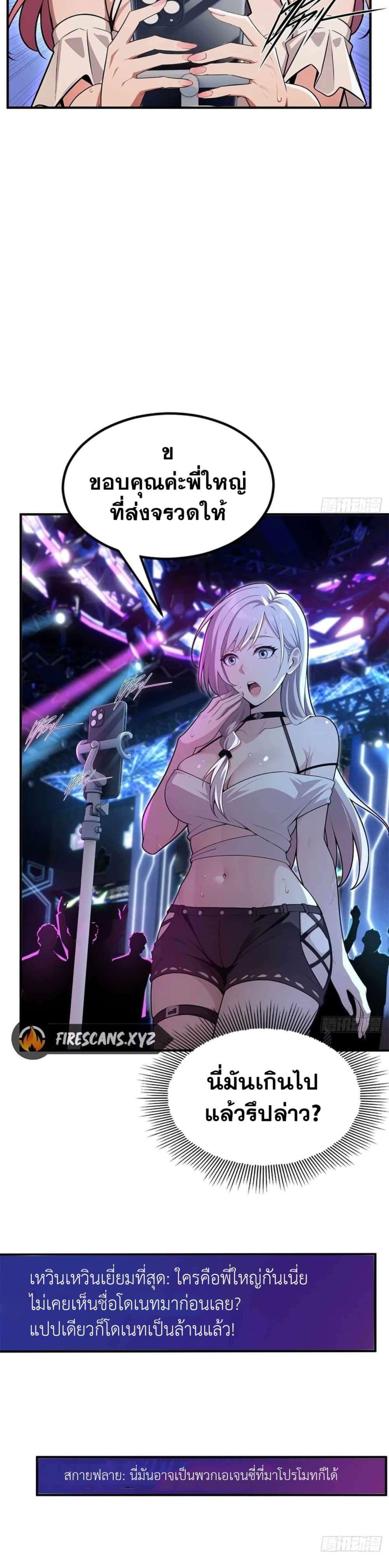 Manga-lc-com อ่านมังงะ อ่านการ์ตูน ออนไลน์ ฟรี The Ultimate Wantless Godly Rich System ตอนที่ 1 2 3 4 5 6 7 8 9 10 11 12 13 14 ฟรี ไม่มีโฆษณา Manga-lc - อ่าน มังงะ อ่าน การ์ตูน ออนไลน์ อ่านมังงะ ฟรี