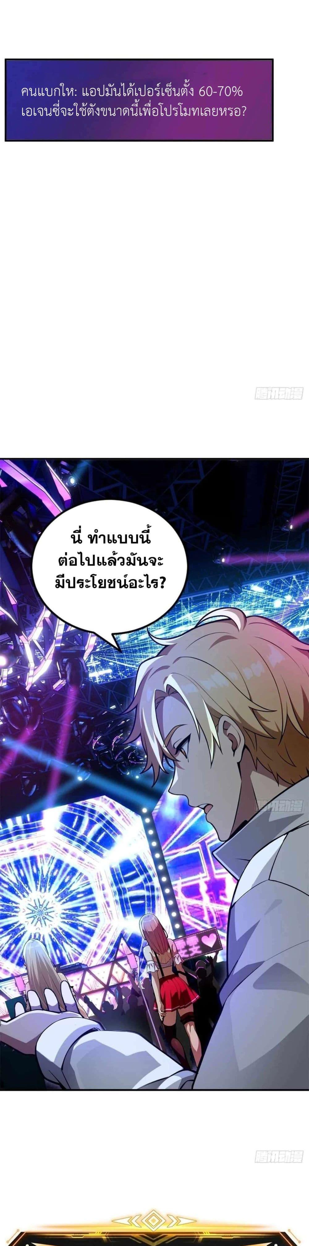 Manga-lc-com อ่านมังงะ อ่านการ์ตูน ออนไลน์ ฟรี The Ultimate Wantless Godly Rich System ตอนที่ 1 2 3 4 5 6 7 8 9 10 11 12 13 14 ฟรี ไม่มีโฆษณา Manga-lc - อ่าน มังงะ อ่าน การ์ตูน ออนไลน์ อ่านมังงะ ฟรี