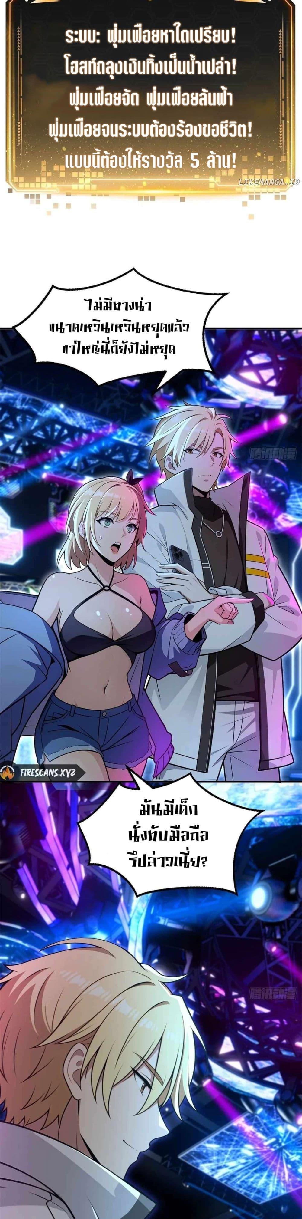 Manga-lc-com อ่านมังงะ อ่านการ์ตูน ออนไลน์ ฟรี The Ultimate Wantless Godly Rich System ตอนที่ 1 2 3 4 5 6 7 8 9 10 11 12 13 14 ฟรี ไม่มีโฆษณา Manga-lc - อ่าน มังงะ อ่าน การ์ตูน ออนไลน์ อ่านมังงะ ฟรี