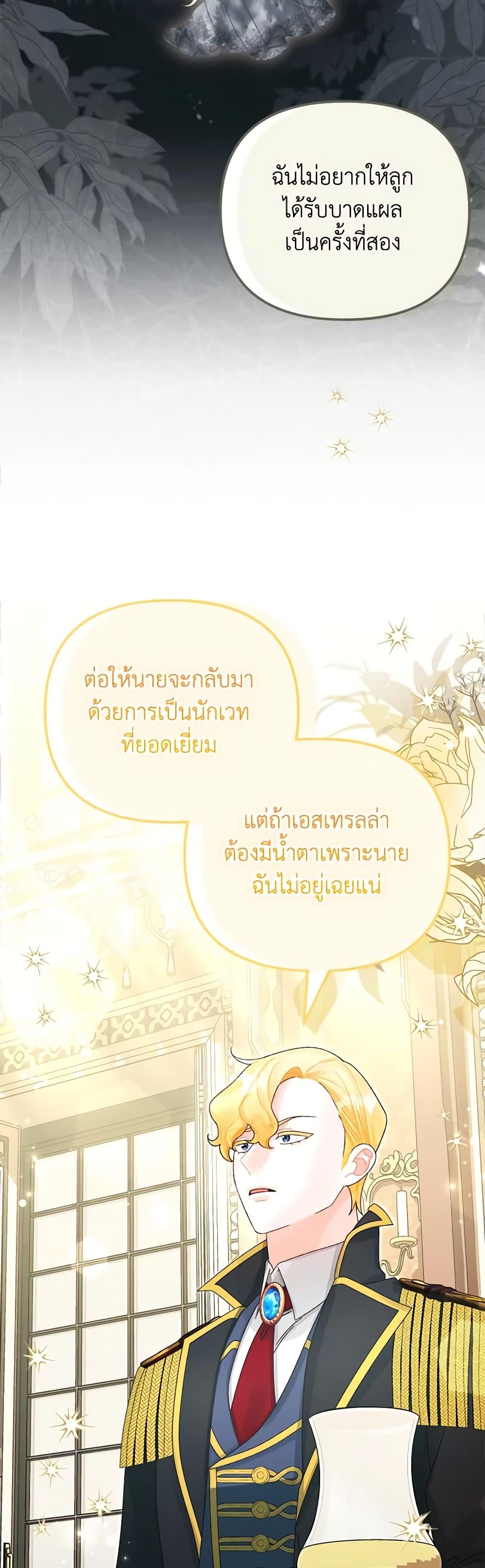 Manga-lc-com อ่านมังงะ อ่านการ์ตูน ออนไลน์ ฟรี Princess in the Rough ตอนที่ 1 2 3 4 5 6 7 8 9 10 11 12 13 14 ฟรี ไม่มีโฆษณา Manga-lc - อ่าน มังงะ อ่าน การ์ตูน ออนไลน์ อ่านมังงะ ฟรี