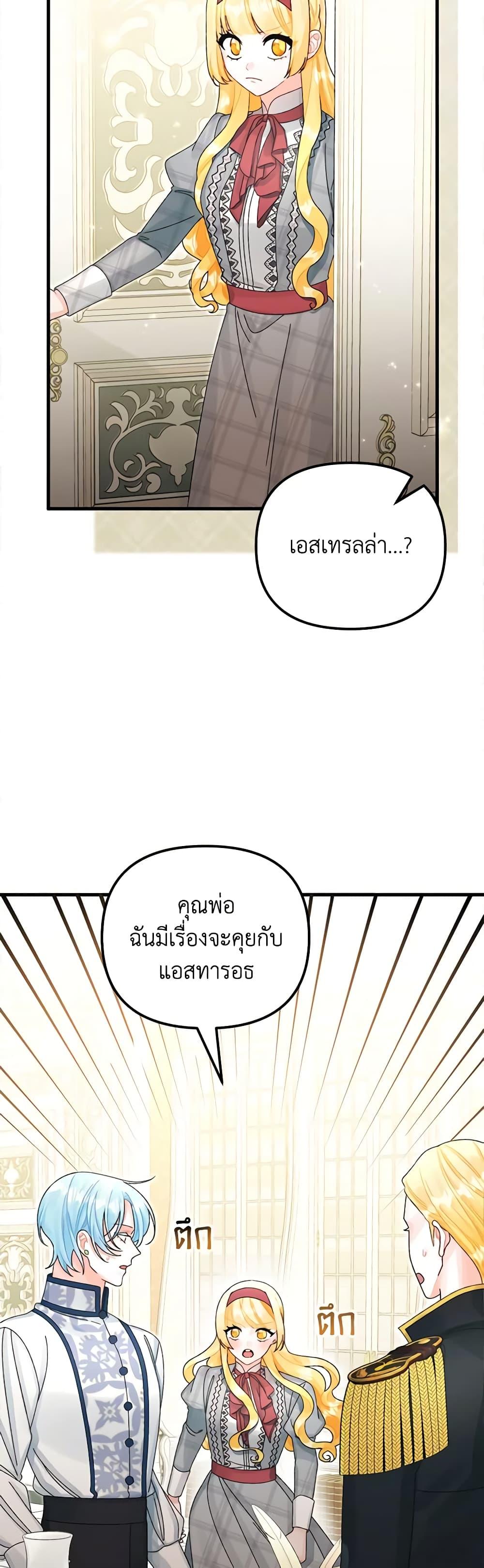 Manga-lc-com อ่านมังงะ อ่านการ์ตูน ออนไลน์ ฟรี Princess in the Rough ตอนที่ 1 2 3 4 5 6 7 8 9 10 11 12 13 14 ฟรี ไม่มีโฆษณา Manga-lc - อ่าน มังงะ อ่าน การ์ตูน ออนไลน์ อ่านมังงะ ฟรี