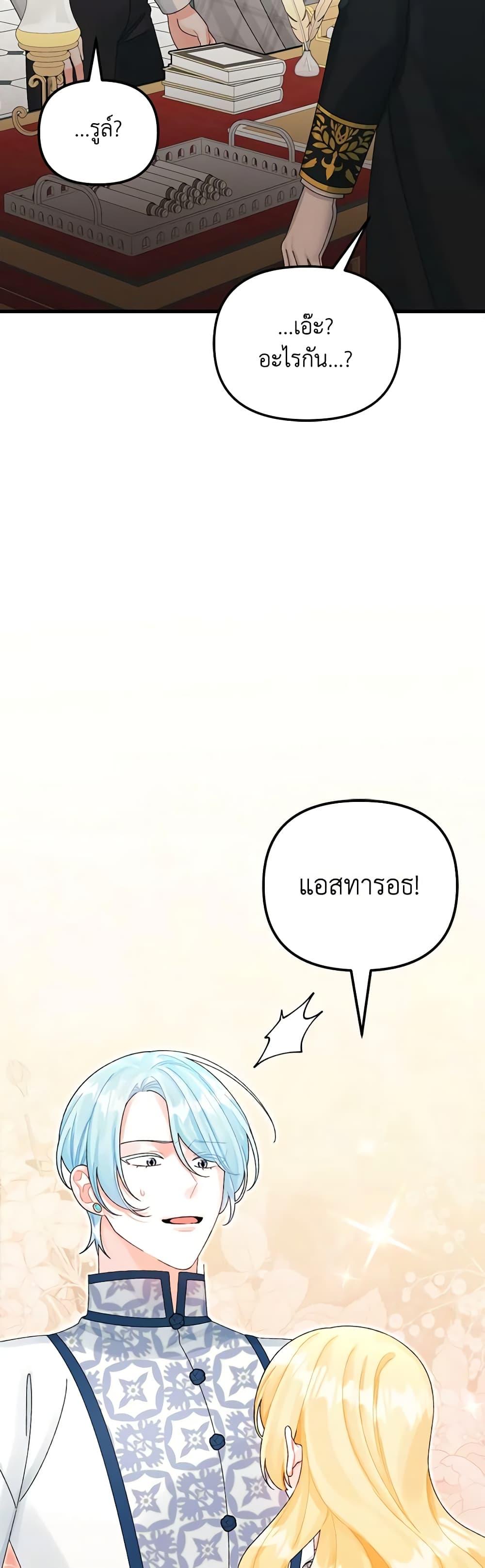 Manga-lc-com อ่านมังงะ อ่านการ์ตูน ออนไลน์ ฟรี Princess in the Rough ตอนที่ 1 2 3 4 5 6 7 8 9 10 11 12 13 14 ฟรี ไม่มีโฆษณา Manga-lc - อ่าน มังงะ อ่าน การ์ตูน ออนไลน์ อ่านมังงะ ฟรี