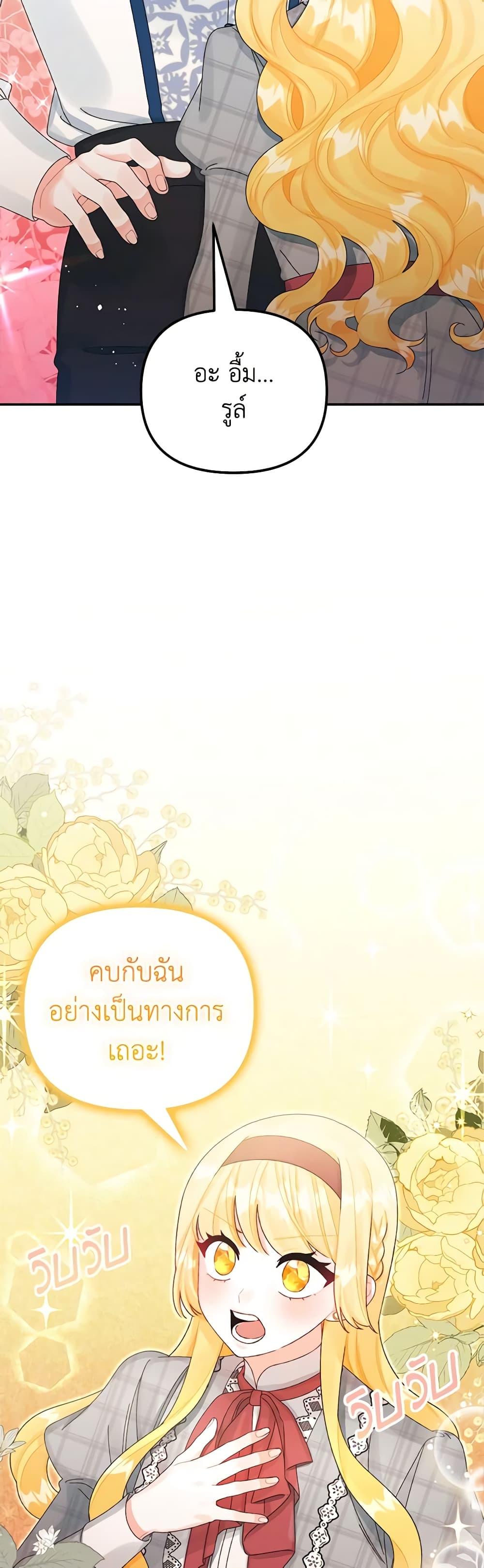 Manga-lc-com อ่านมังงะ อ่านการ์ตูน ออนไลน์ ฟรี Princess in the Rough ตอนที่ 1 2 3 4 5 6 7 8 9 10 11 12 13 14 ฟรี ไม่มีโฆษณา Manga-lc - อ่าน มังงะ อ่าน การ์ตูน ออนไลน์ อ่านมังงะ ฟรี
