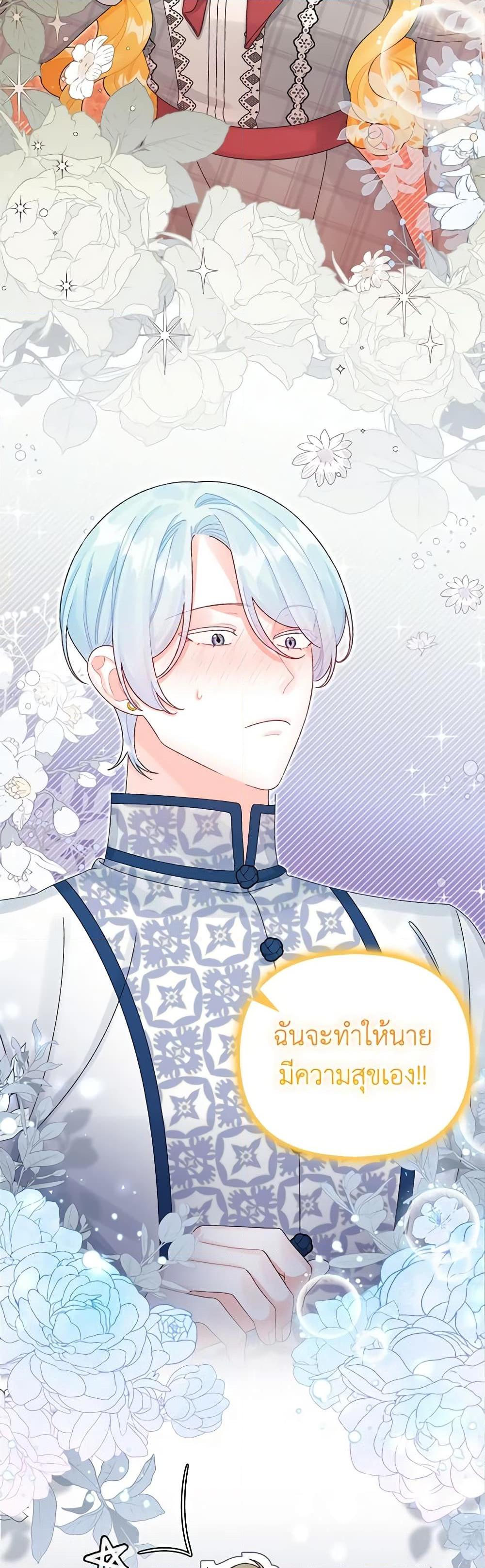 Manga-lc-com อ่านมังงะ อ่านการ์ตูน ออนไลน์ ฟรี Princess in the Rough ตอนที่ 1 2 3 4 5 6 7 8 9 10 11 12 13 14 ฟรี ไม่มีโฆษณา Manga-lc - อ่าน มังงะ อ่าน การ์ตูน ออนไลน์ อ่านมังงะ ฟรี