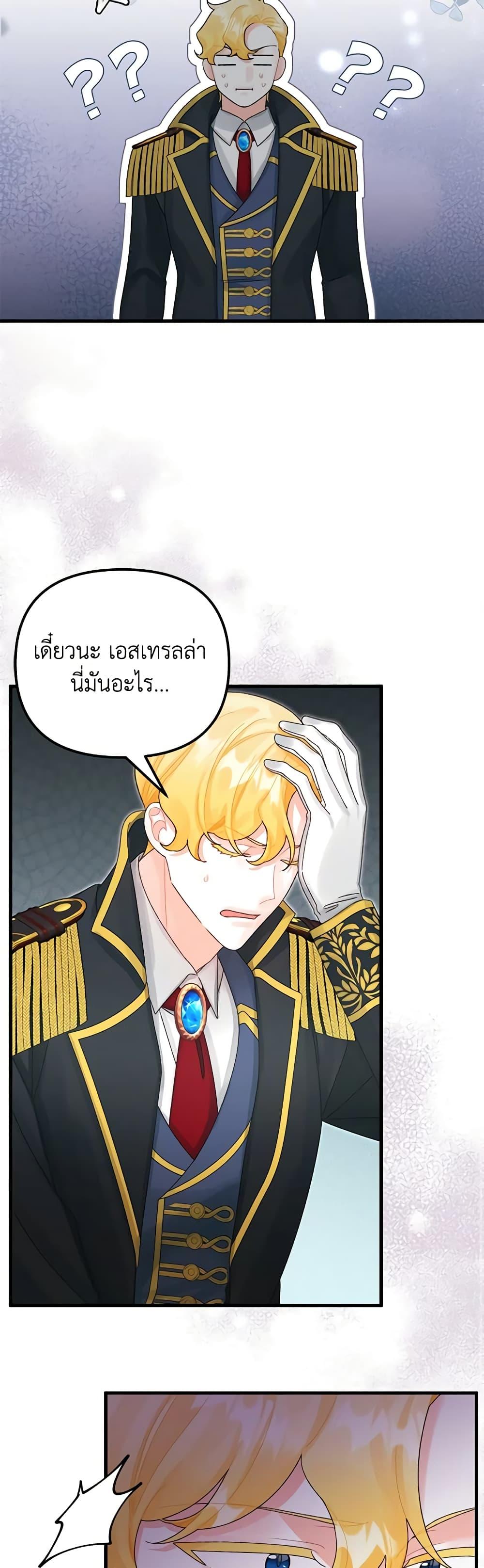 Manga-lc-com อ่านมังงะ อ่านการ์ตูน ออนไลน์ ฟรี Princess in the Rough ตอนที่ 1 2 3 4 5 6 7 8 9 10 11 12 13 14 ฟรี ไม่มีโฆษณา Manga-lc - อ่าน มังงะ อ่าน การ์ตูน ออนไลน์ อ่านมังงะ ฟรี