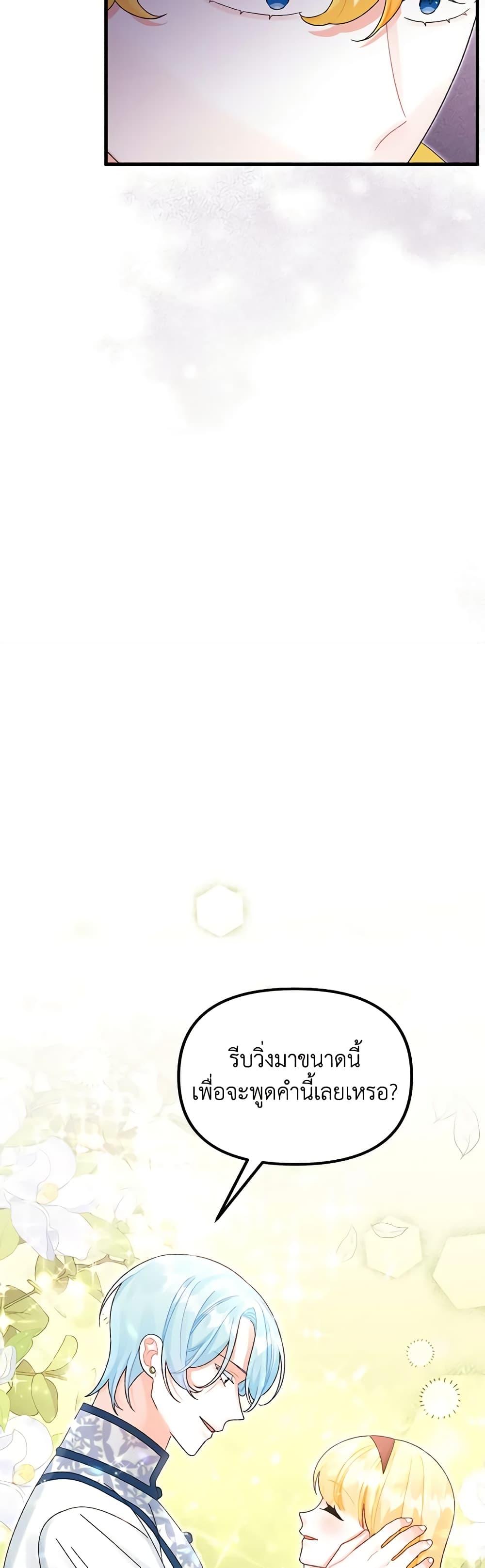 Manga-lc-com อ่านมังงะ อ่านการ์ตูน ออนไลน์ ฟรี Princess in the Rough ตอนที่ 1 2 3 4 5 6 7 8 9 10 11 12 13 14 ฟรี ไม่มีโฆษณา Manga-lc - อ่าน มังงะ อ่าน การ์ตูน ออนไลน์ อ่านมังงะ ฟรี