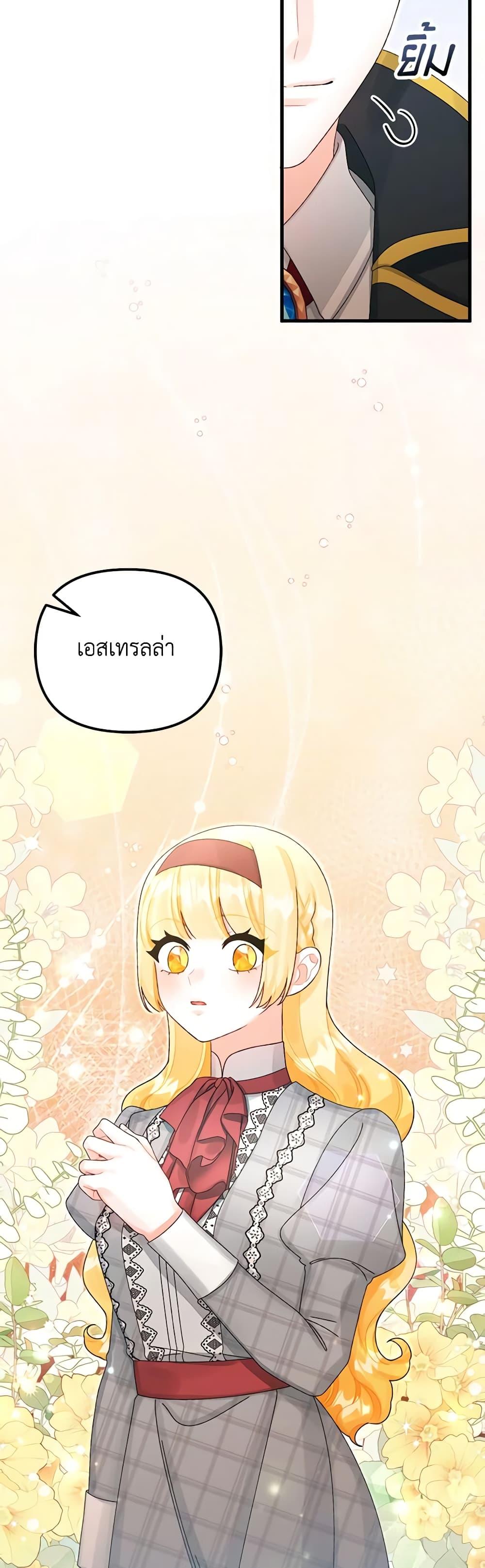 Manga-lc-com อ่านมังงะ อ่านการ์ตูน ออนไลน์ ฟรี Princess in the Rough ตอนที่ 1 2 3 4 5 6 7 8 9 10 11 12 13 14 ฟรี ไม่มีโฆษณา Manga-lc - อ่าน มังงะ อ่าน การ์ตูน ออนไลน์ อ่านมังงะ ฟรี