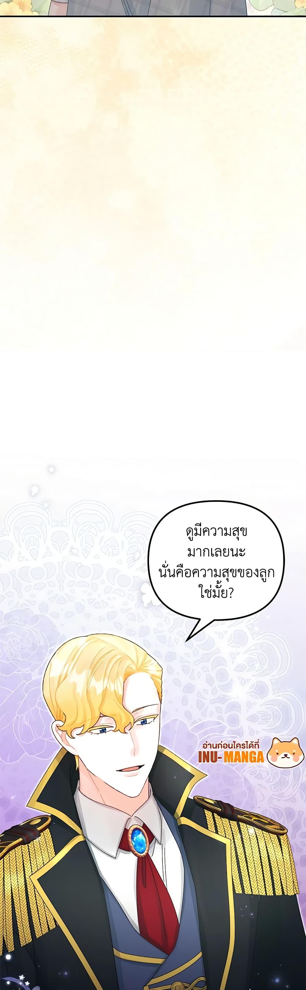 Manga-lc-com อ่านมังงะ อ่านการ์ตูน ออนไลน์ ฟรี Princess in the Rough ตอนที่ 1 2 3 4 5 6 7 8 9 10 11 12 13 14 ฟรี ไม่มีโฆษณา Manga-lc - อ่าน มังงะ อ่าน การ์ตูน ออนไลน์ อ่านมังงะ ฟรี