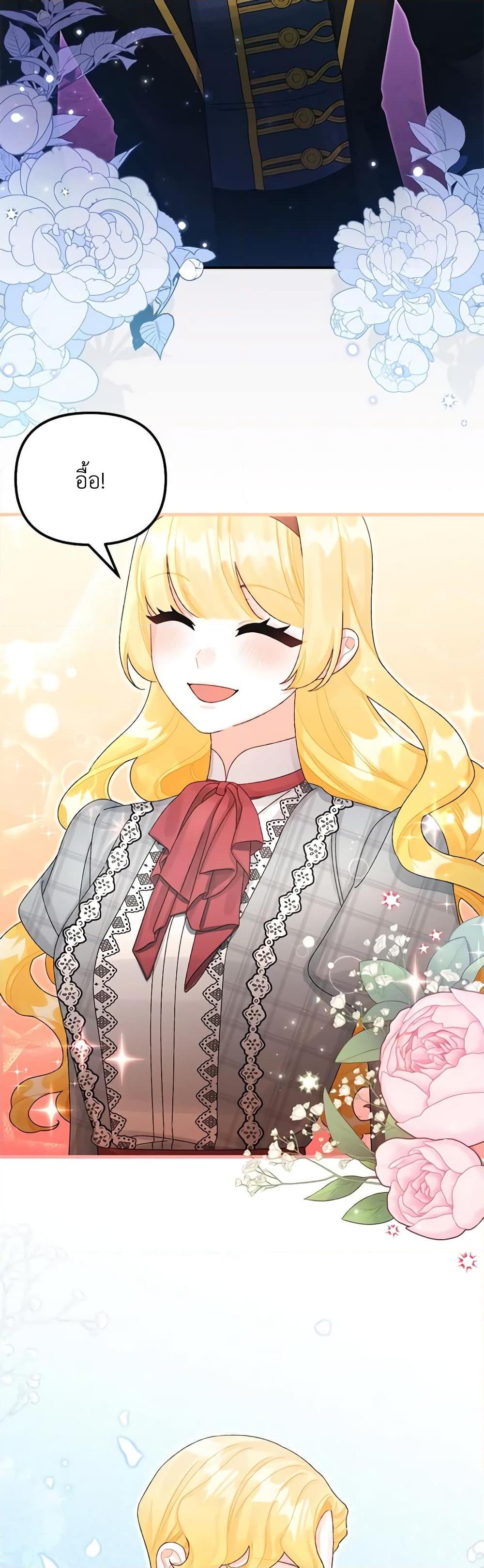 Manga-lc-com อ่านมังงะ อ่านการ์ตูน ออนไลน์ ฟรี Princess in the Rough ตอนที่ 1 2 3 4 5 6 7 8 9 10 11 12 13 14 ฟรี ไม่มีโฆษณา Manga-lc - อ่าน มังงะ อ่าน การ์ตูน ออนไลน์ อ่านมังงะ ฟรี