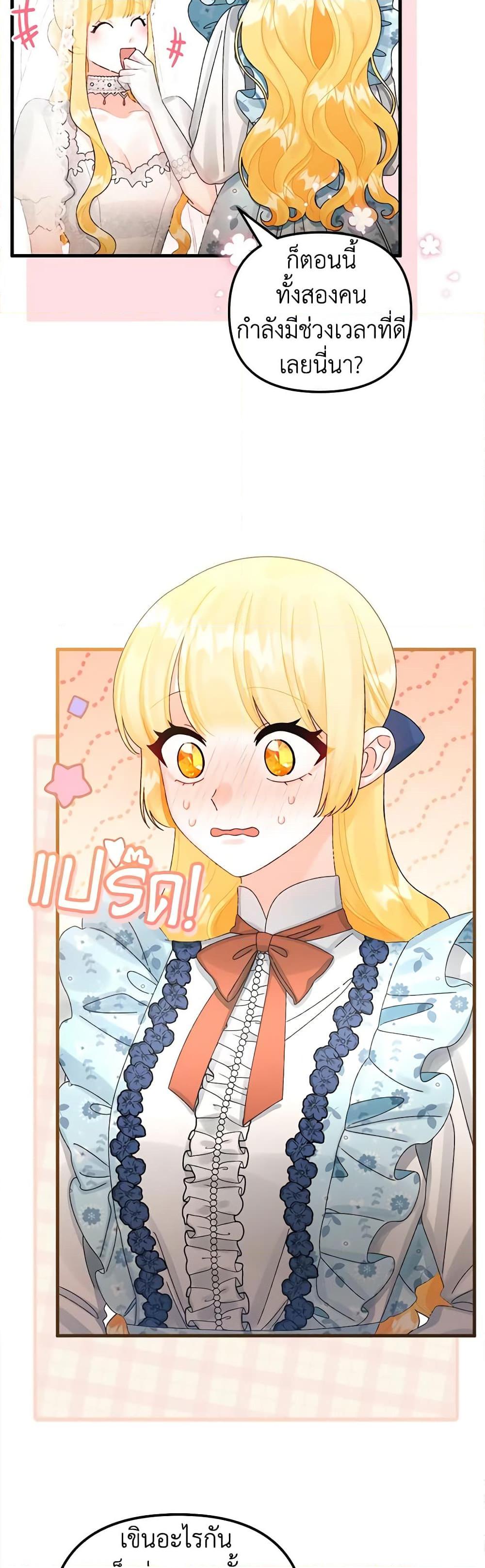 Manga-lc-com อ่านมังงะ อ่านการ์ตูน ออนไลน์ ฟรี Princess in the Rough ตอนที่ 1 2 3 4 5 6 7 8 9 10 11 12 13 14 ฟรี ไม่มีโฆษณา Manga-lc - อ่าน มังงะ อ่าน การ์ตูน ออนไลน์ อ่านมังงะ ฟรี