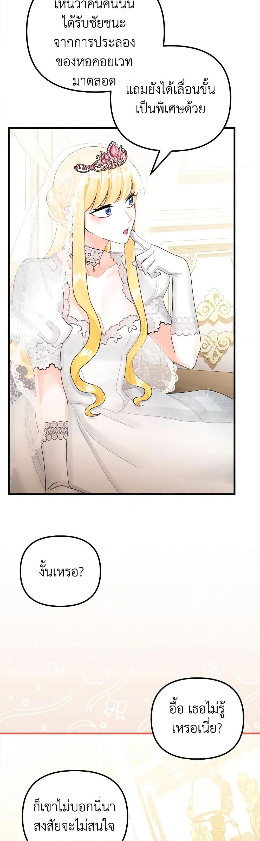 Manga-lc-com อ่านมังงะ อ่านการ์ตูน ออนไลน์ ฟรี Princess in the Rough ตอนที่ 1 2 3 4 5 6 7 8 9 10 11 12 13 14 ฟรี ไม่มีโฆษณา Manga-lc - อ่าน มังงะ อ่าน การ์ตูน ออนไลน์ อ่านมังงะ ฟรี