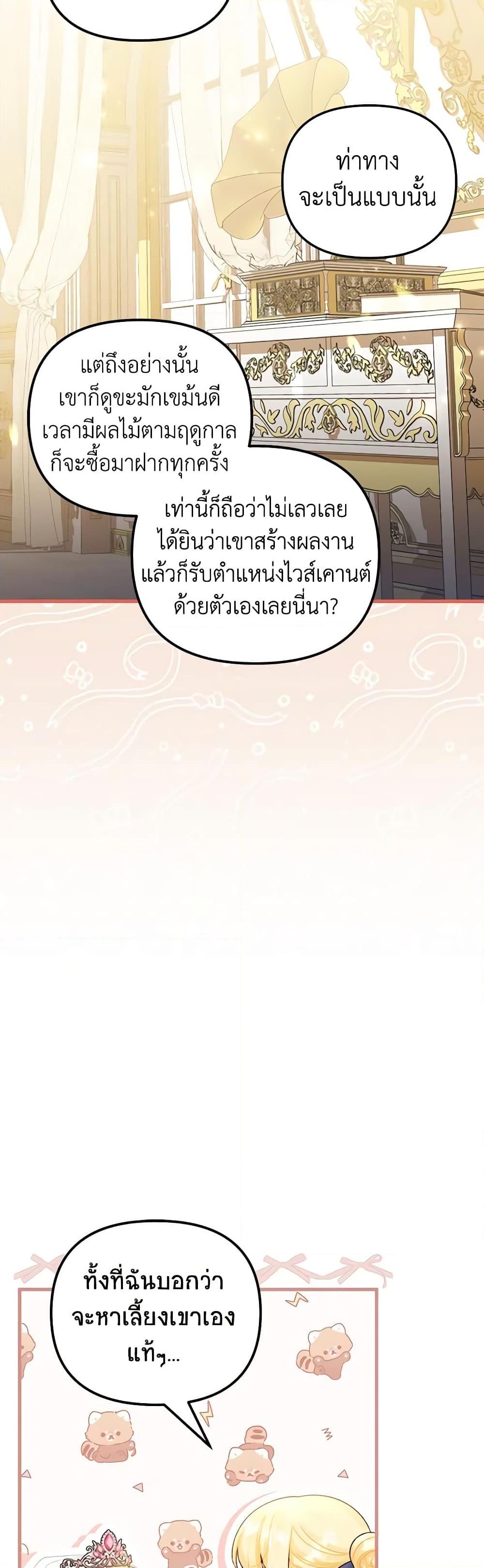 Manga-lc-com อ่านมังงะ อ่านการ์ตูน ออนไลน์ ฟรี Princess in the Rough ตอนที่ 1 2 3 4 5 6 7 8 9 10 11 12 13 14 ฟรี ไม่มีโฆษณา Manga-lc - อ่าน มังงะ อ่าน การ์ตูน ออนไลน์ อ่านมังงะ ฟรี