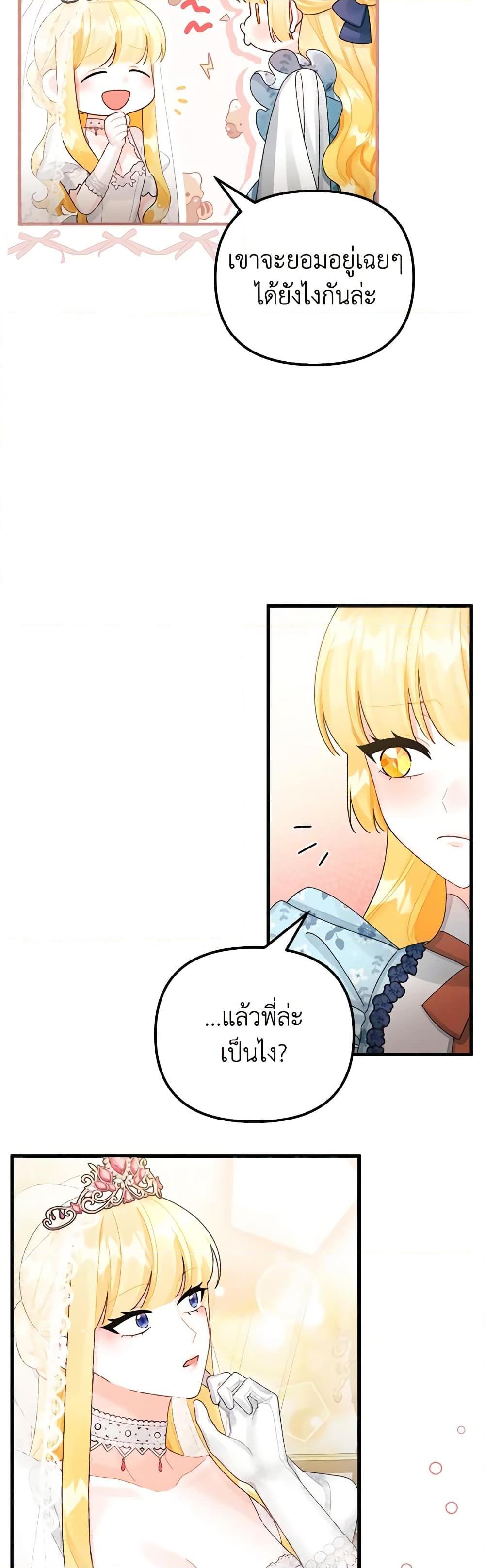 Manga-lc-com อ่านมังงะ อ่านการ์ตูน ออนไลน์ ฟรี Princess in the Rough ตอนที่ 1 2 3 4 5 6 7 8 9 10 11 12 13 14 ฟรี ไม่มีโฆษณา Manga-lc - อ่าน มังงะ อ่าน การ์ตูน ออนไลน์ อ่านมังงะ ฟรี