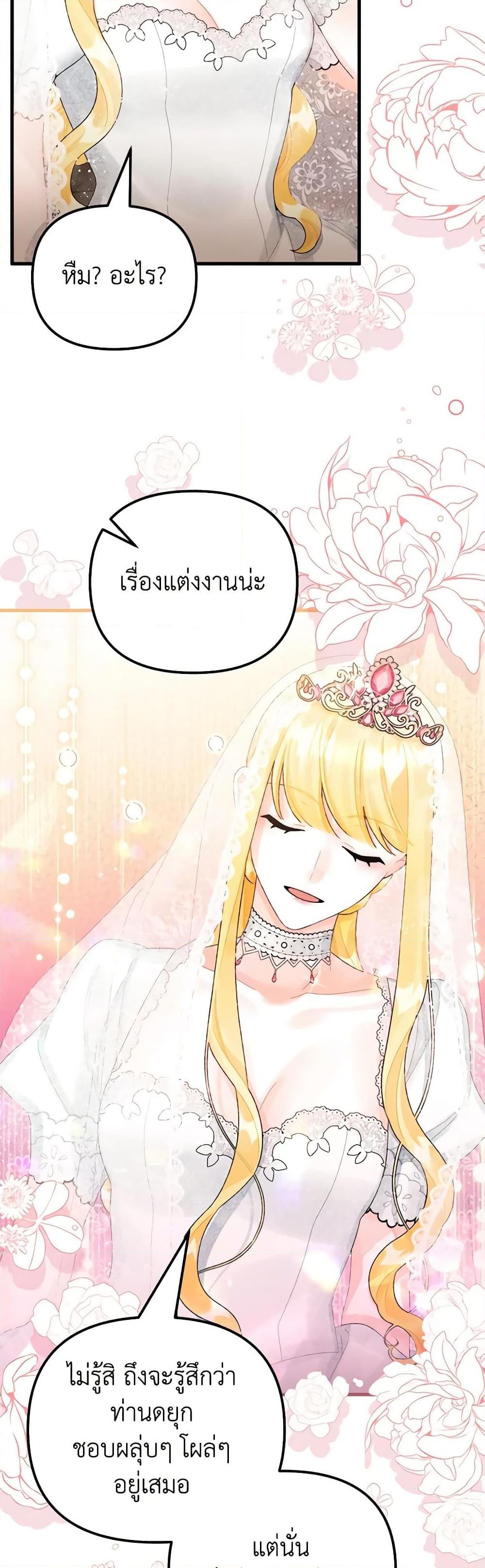 Manga-lc-com อ่านมังงะ อ่านการ์ตูน ออนไลน์ ฟรี Princess in the Rough ตอนที่ 1 2 3 4 5 6 7 8 9 10 11 12 13 14 ฟรี ไม่มีโฆษณา Manga-lc - อ่าน มังงะ อ่าน การ์ตูน ออนไลน์ อ่านมังงะ ฟรี
