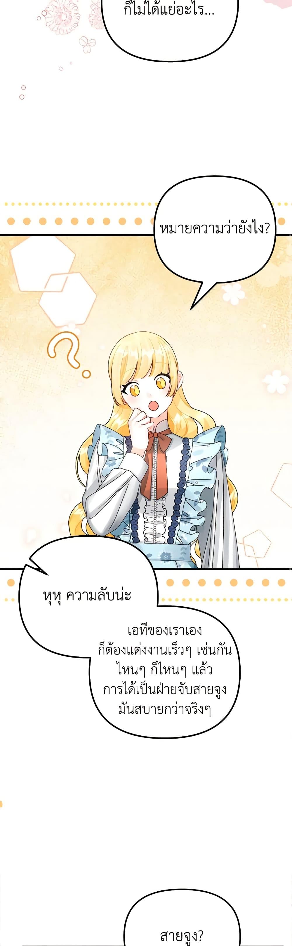 Manga-lc-com อ่านมังงะ อ่านการ์ตูน ออนไลน์ ฟรี Princess in the Rough ตอนที่ 1 2 3 4 5 6 7 8 9 10 11 12 13 14 ฟรี ไม่มีโฆษณา Manga-lc - อ่าน มังงะ อ่าน การ์ตูน ออนไลน์ อ่านมังงะ ฟรี