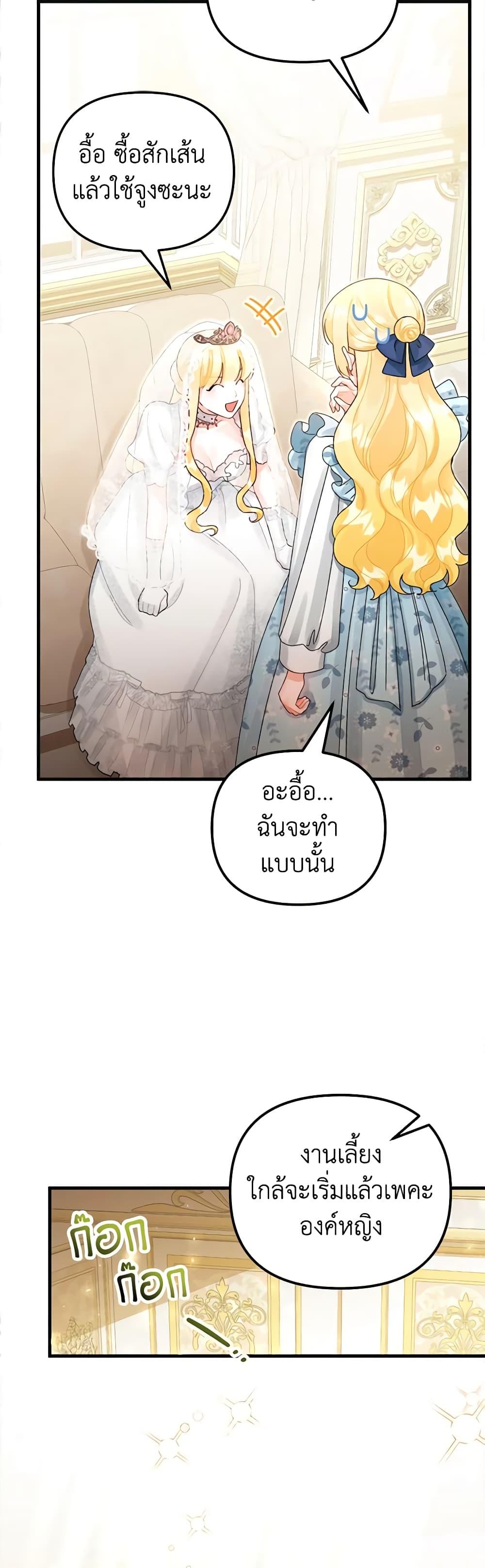 Manga-lc-com อ่านมังงะ อ่านการ์ตูน ออนไลน์ ฟรี Princess in the Rough ตอนที่ 1 2 3 4 5 6 7 8 9 10 11 12 13 14 ฟรี ไม่มีโฆษณา Manga-lc - อ่าน มังงะ อ่าน การ์ตูน ออนไลน์ อ่านมังงะ ฟรี