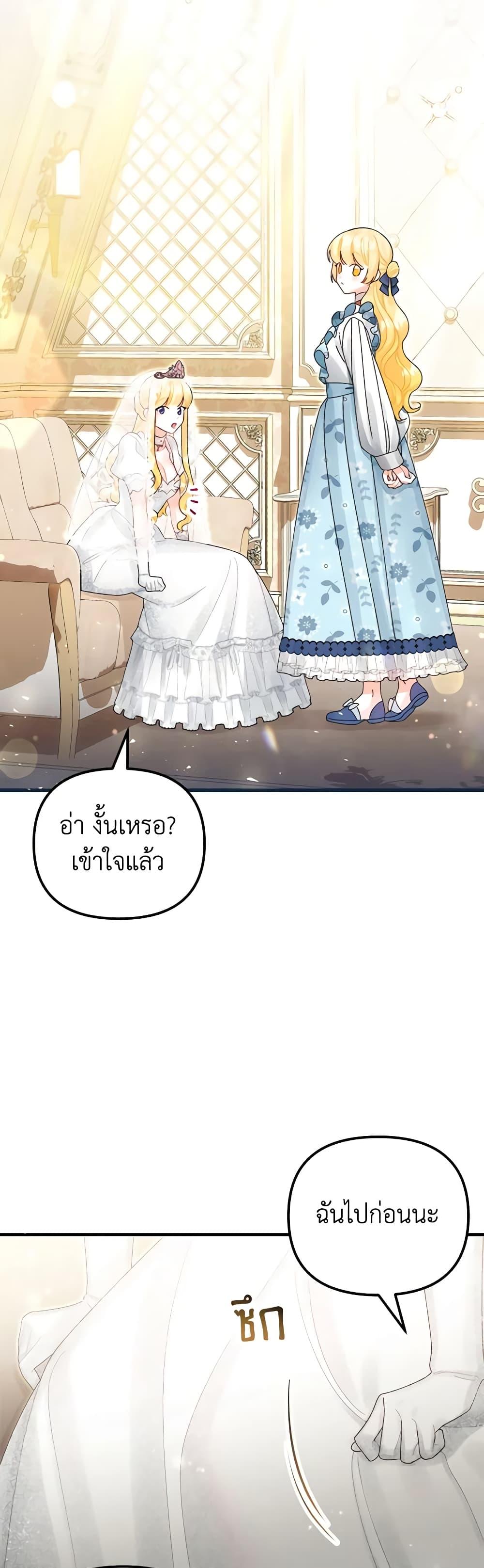 Manga-lc-com อ่านมังงะ อ่านการ์ตูน ออนไลน์ ฟรี Princess in the Rough ตอนที่ 1 2 3 4 5 6 7 8 9 10 11 12 13 14 ฟรี ไม่มีโฆษณา Manga-lc - อ่าน มังงะ อ่าน การ์ตูน ออนไลน์ อ่านมังงะ ฟรี