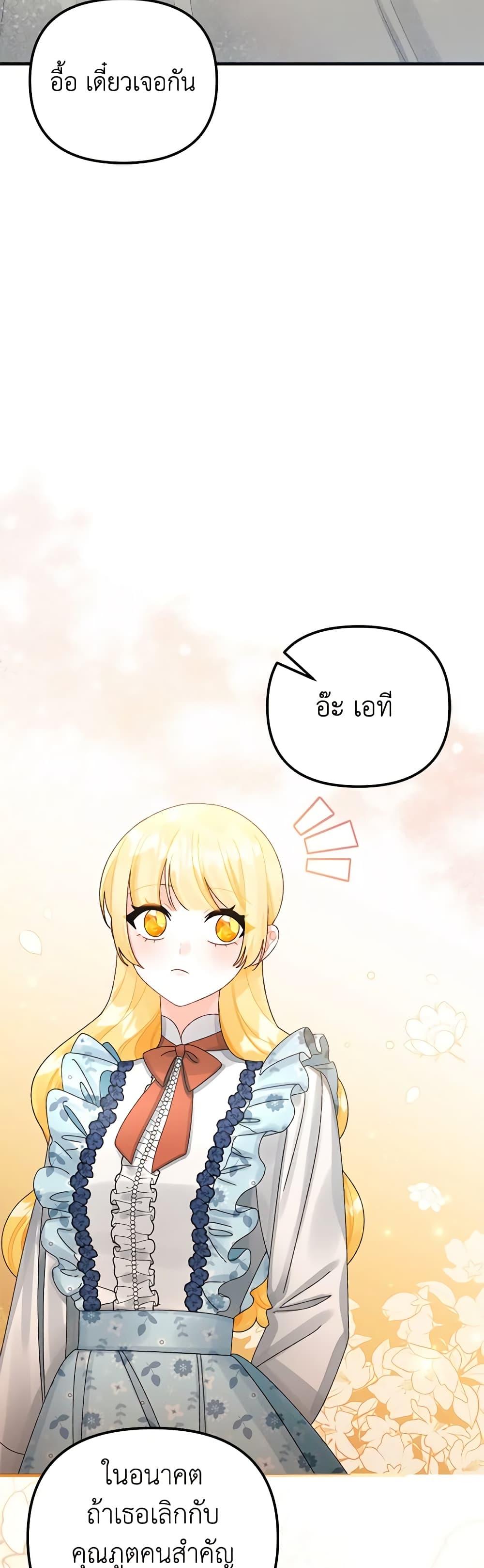 Manga-lc-com อ่านมังงะ อ่านการ์ตูน ออนไลน์ ฟรี Princess in the Rough ตอนที่ 1 2 3 4 5 6 7 8 9 10 11 12 13 14 ฟรี ไม่มีโฆษณา Manga-lc - อ่าน มังงะ อ่าน การ์ตูน ออนไลน์ อ่านมังงะ ฟรี