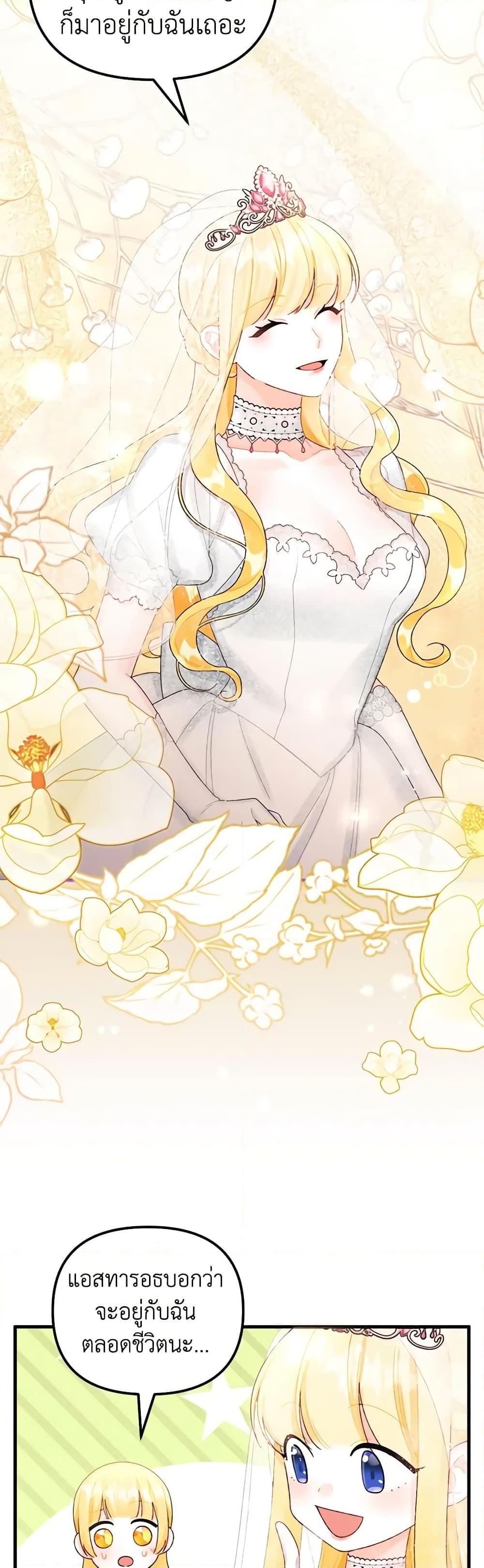 Manga-lc-com อ่านมังงะ อ่านการ์ตูน ออนไลน์ ฟรี Princess in the Rough ตอนที่ 1 2 3 4 5 6 7 8 9 10 11 12 13 14 ฟรี ไม่มีโฆษณา Manga-lc - อ่าน มังงะ อ่าน การ์ตูน ออนไลน์ อ่านมังงะ ฟรี