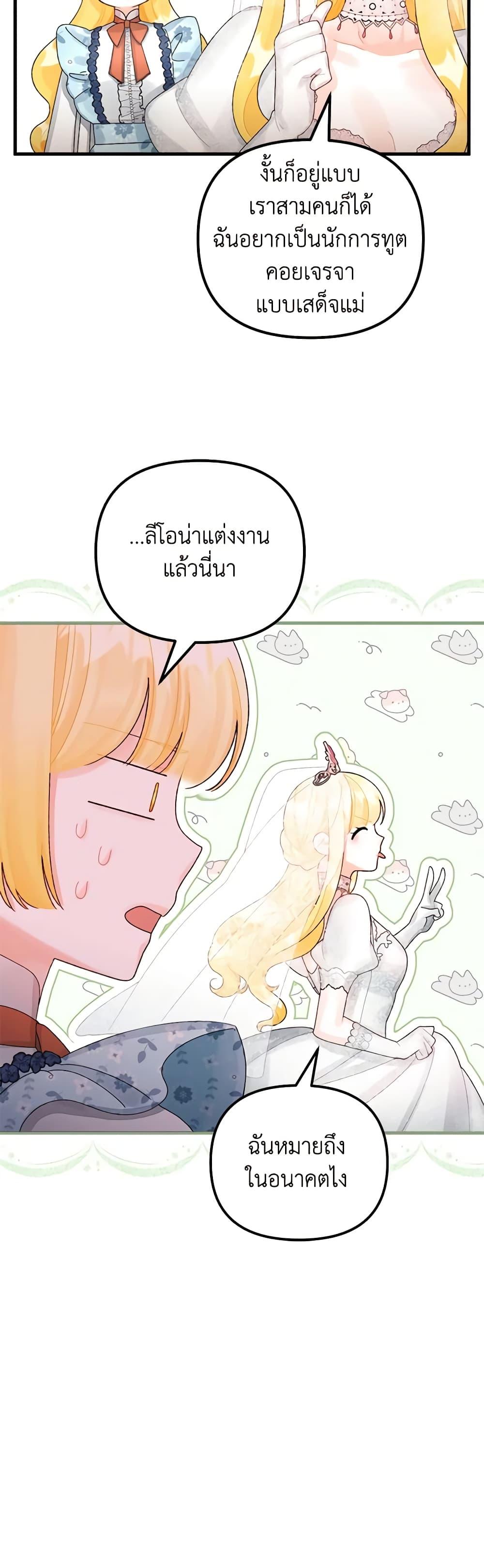 Manga-lc-com อ่านมังงะ อ่านการ์ตูน ออนไลน์ ฟรี Princess in the Rough ตอนที่ 1 2 3 4 5 6 7 8 9 10 11 12 13 14 ฟรี ไม่มีโฆษณา Manga-lc - อ่าน มังงะ อ่าน การ์ตูน ออนไลน์ อ่านมังงะ ฟรี