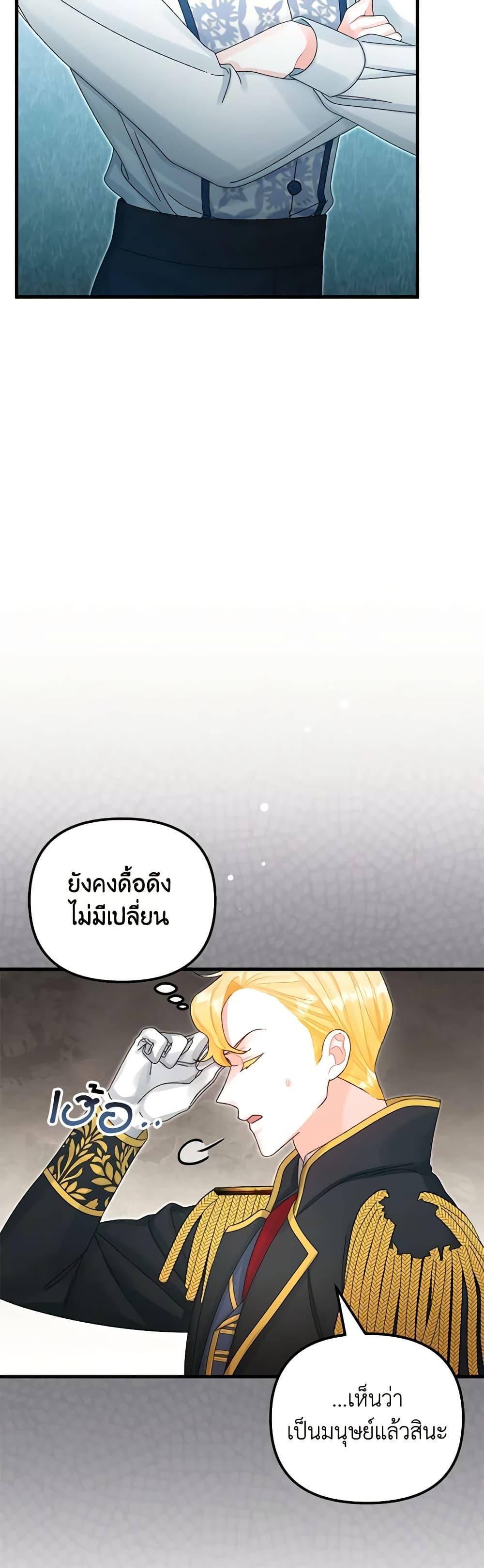 Manga-lc-com อ่านมังงะ อ่านการ์ตูน ออนไลน์ ฟรี Princess in the Rough ตอนที่ 1 2 3 4 5 6 7 8 9 10 11 12 13 14 ฟรี ไม่มีโฆษณา Manga-lc - อ่าน มังงะ อ่าน การ์ตูน ออนไลน์ อ่านมังงะ ฟรี