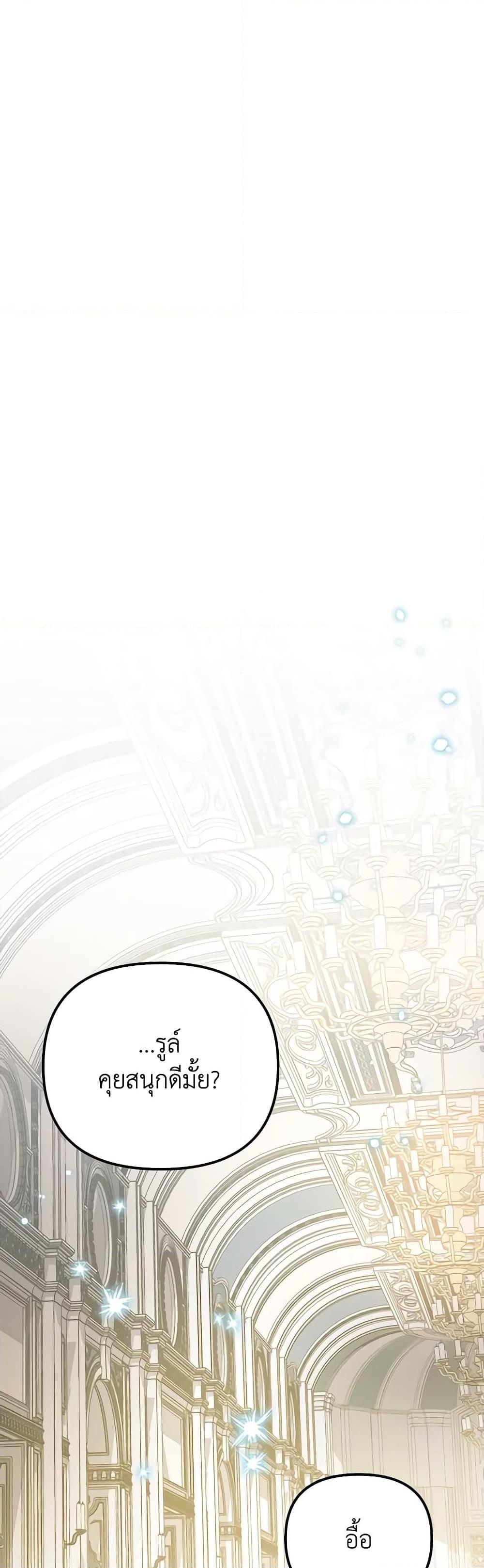 Manga-lc-com อ่านมังงะ อ่านการ์ตูน ออนไลน์ ฟรี Princess in the Rough ตอนที่ 1 2 3 4 5 6 7 8 9 10 11 12 13 14 ฟรี ไม่มีโฆษณา Manga-lc - อ่าน มังงะ อ่าน การ์ตูน ออนไลน์ อ่านมังงะ ฟรี