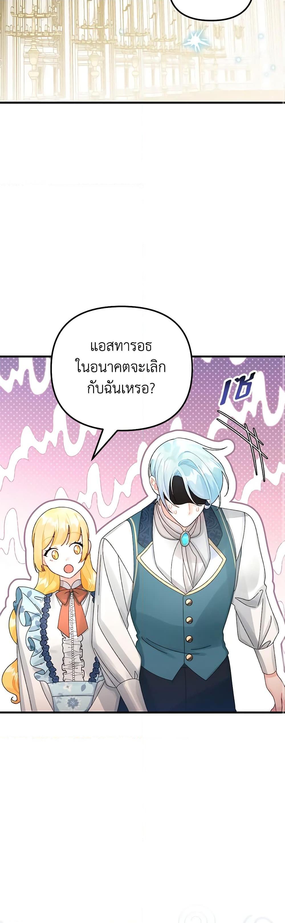 Manga-lc-com อ่านมังงะ อ่านการ์ตูน ออนไลน์ ฟรี Princess in the Rough ตอนที่ 1 2 3 4 5 6 7 8 9 10 11 12 13 14 ฟรี ไม่มีโฆษณา Manga-lc - อ่าน มังงะ อ่าน การ์ตูน ออนไลน์ อ่านมังงะ ฟรี