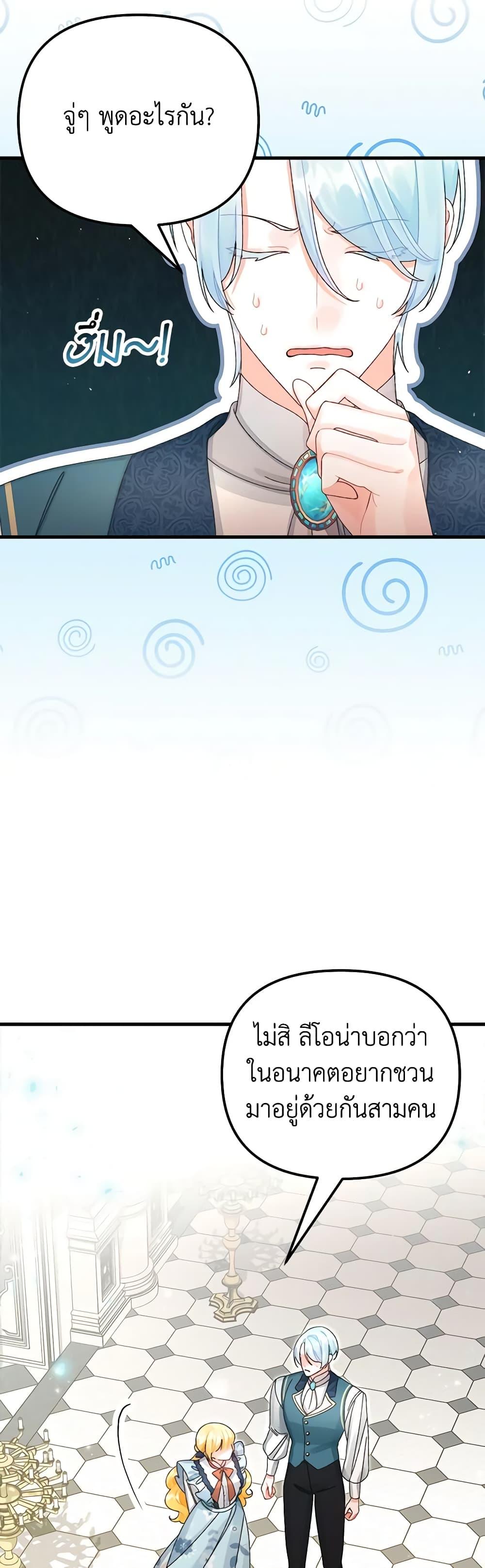 Manga-lc-com อ่านมังงะ อ่านการ์ตูน ออนไลน์ ฟรี Princess in the Rough ตอนที่ 1 2 3 4 5 6 7 8 9 10 11 12 13 14 ฟรี ไม่มีโฆษณา Manga-lc - อ่าน มังงะ อ่าน การ์ตูน ออนไลน์ อ่านมังงะ ฟรี