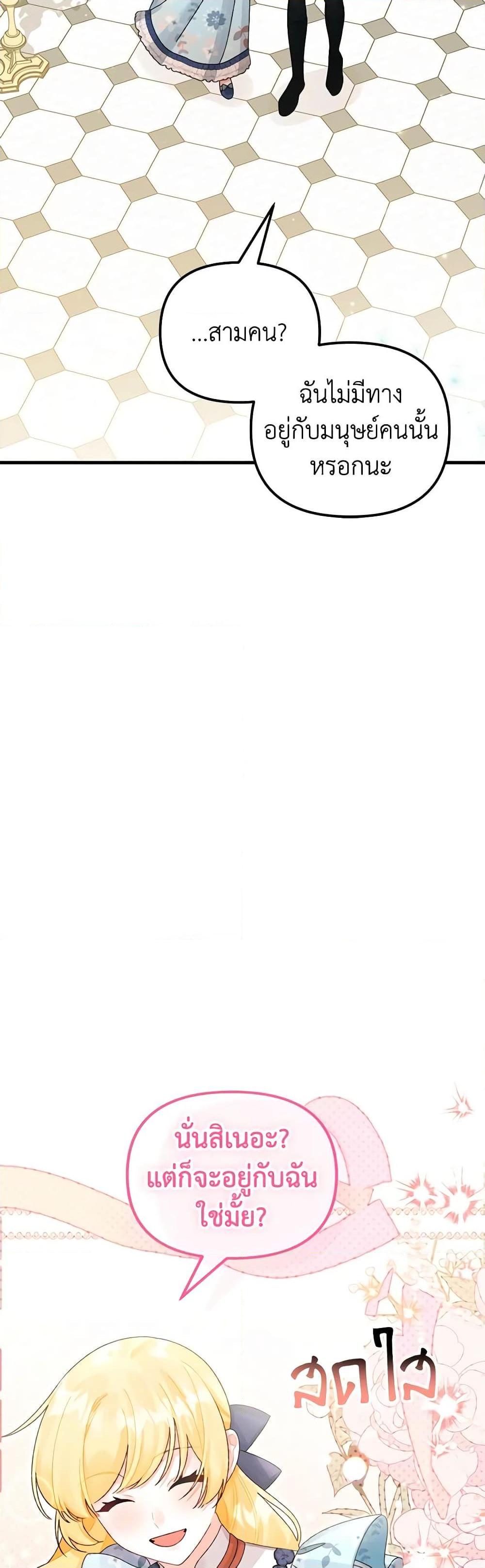 Manga-lc-com อ่านมังงะ อ่านการ์ตูน ออนไลน์ ฟรี Princess in the Rough ตอนที่ 1 2 3 4 5 6 7 8 9 10 11 12 13 14 ฟรี ไม่มีโฆษณา Manga-lc - อ่าน มังงะ อ่าน การ์ตูน ออนไลน์ อ่านมังงะ ฟรี