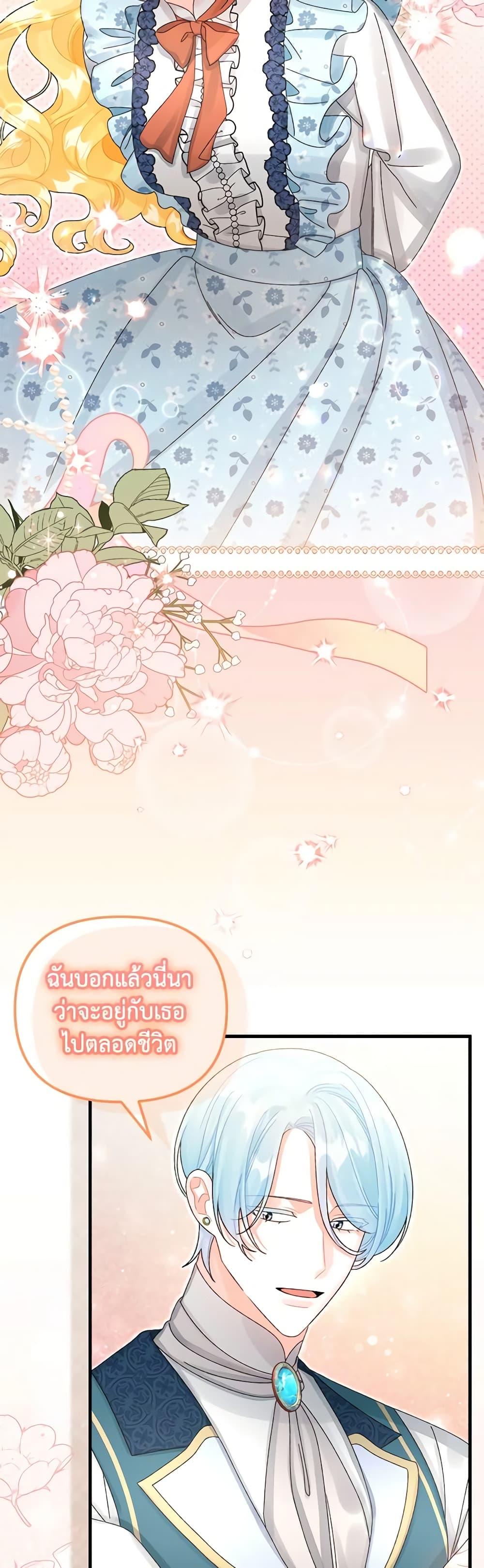 Manga-lc-com อ่านมังงะ อ่านการ์ตูน ออนไลน์ ฟรี Princess in the Rough ตอนที่ 1 2 3 4 5 6 7 8 9 10 11 12 13 14 ฟรี ไม่มีโฆษณา Manga-lc - อ่าน มังงะ อ่าน การ์ตูน ออนไลน์ อ่านมังงะ ฟรี