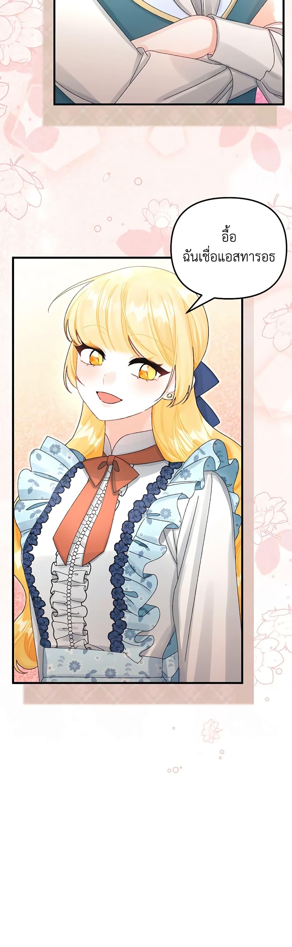 Manga-lc-com อ่านมังงะ อ่านการ์ตูน ออนไลน์ ฟรี Princess in the Rough ตอนที่ 1 2 3 4 5 6 7 8 9 10 11 12 13 14 ฟรี ไม่มีโฆษณา Manga-lc - อ่าน มังงะ อ่าน การ์ตูน ออนไลน์ อ่านมังงะ ฟรี