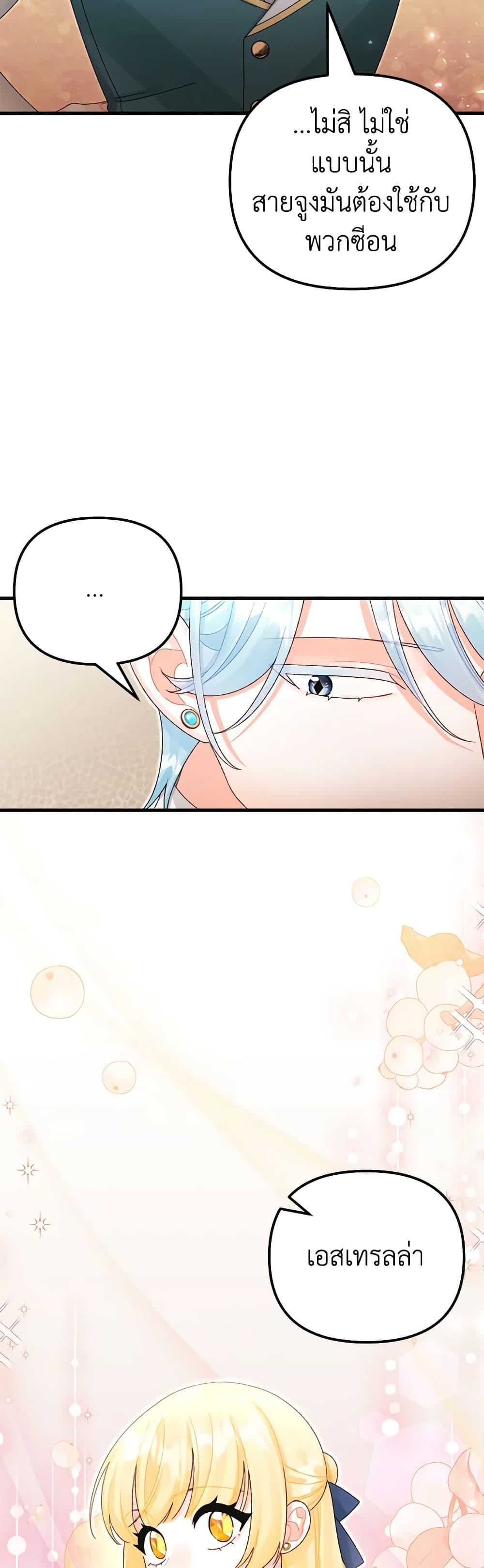 Manga-lc-com อ่านมังงะ อ่านการ์ตูน ออนไลน์ ฟรี Princess in the Rough ตอนที่ 1 2 3 4 5 6 7 8 9 10 11 12 13 14 ฟรี ไม่มีโฆษณา Manga-lc - อ่าน มังงะ อ่าน การ์ตูน ออนไลน์ อ่านมังงะ ฟรี