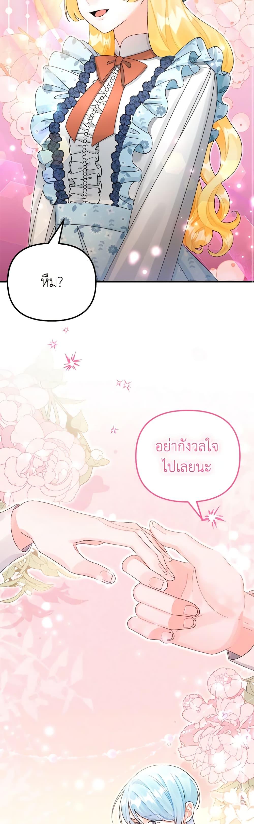 Manga-lc-com อ่านมังงะ อ่านการ์ตูน ออนไลน์ ฟรี Princess in the Rough ตอนที่ 1 2 3 4 5 6 7 8 9 10 11 12 13 14 ฟรี ไม่มีโฆษณา Manga-lc - อ่าน มังงะ อ่าน การ์ตูน ออนไลน์ อ่านมังงะ ฟรี