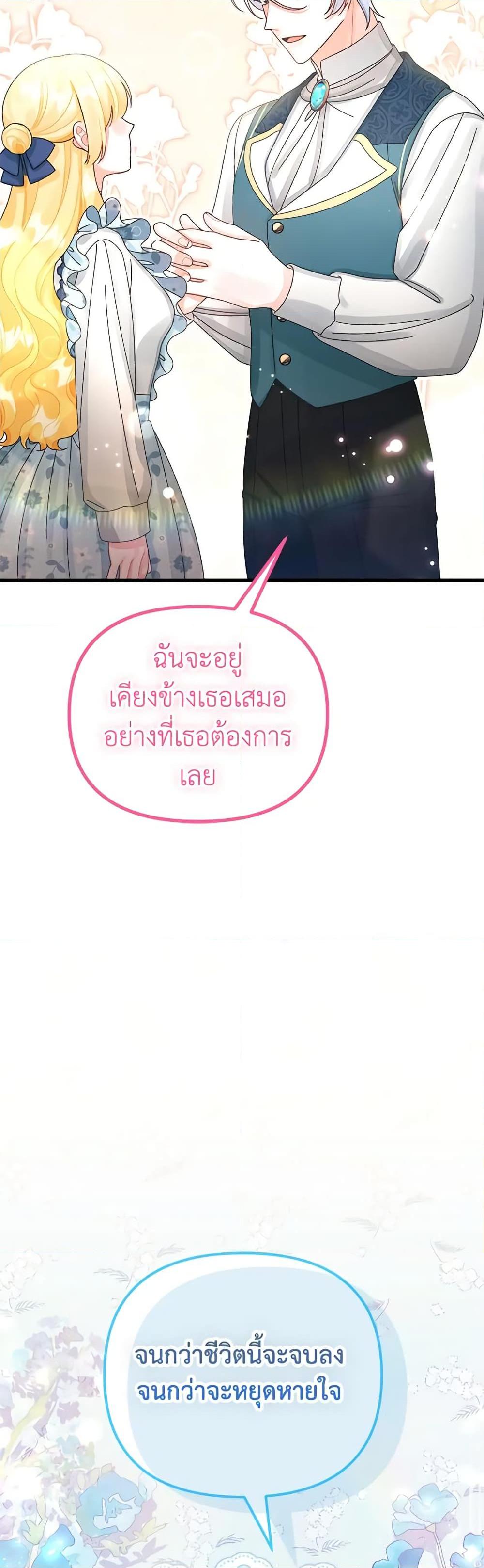 Manga-lc-com อ่านมังงะ อ่านการ์ตูน ออนไลน์ ฟรี Princess in the Rough ตอนที่ 1 2 3 4 5 6 7 8 9 10 11 12 13 14 ฟรี ไม่มีโฆษณา Manga-lc - อ่าน มังงะ อ่าน การ์ตูน ออนไลน์ อ่านมังงะ ฟรี