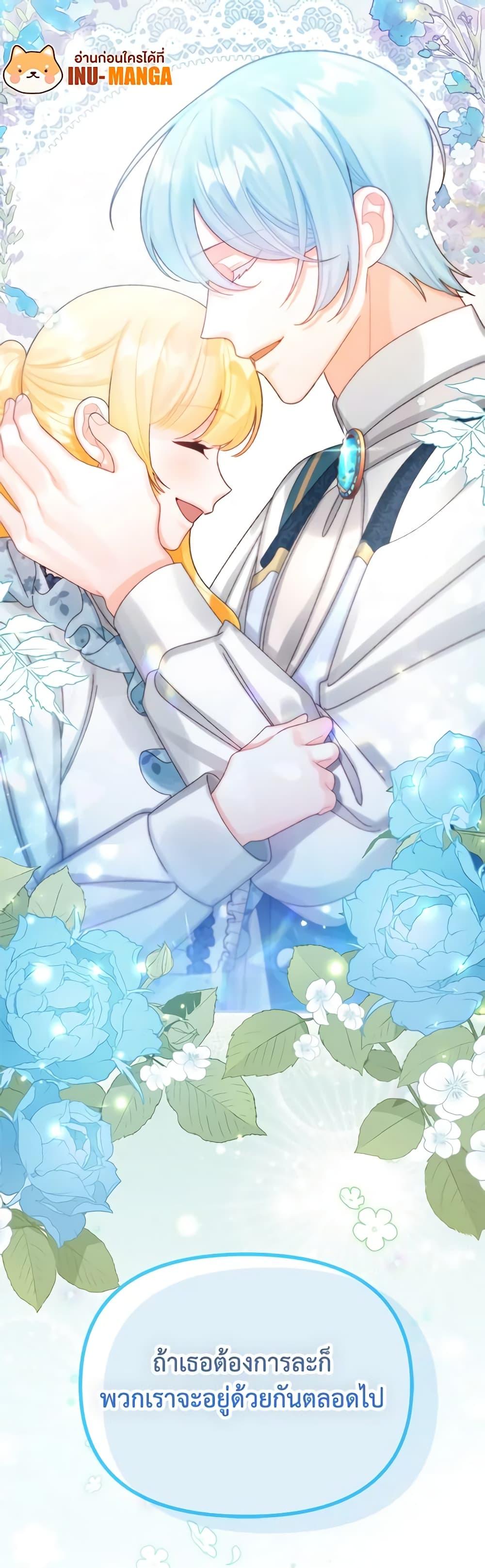 Manga-lc-com อ่านมังงะ อ่านการ์ตูน ออนไลน์ ฟรี Princess in the Rough ตอนที่ 1 2 3 4 5 6 7 8 9 10 11 12 13 14 ฟรี ไม่มีโฆษณา Manga-lc - อ่าน มังงะ อ่าน การ์ตูน ออนไลน์ อ่านมังงะ ฟรี