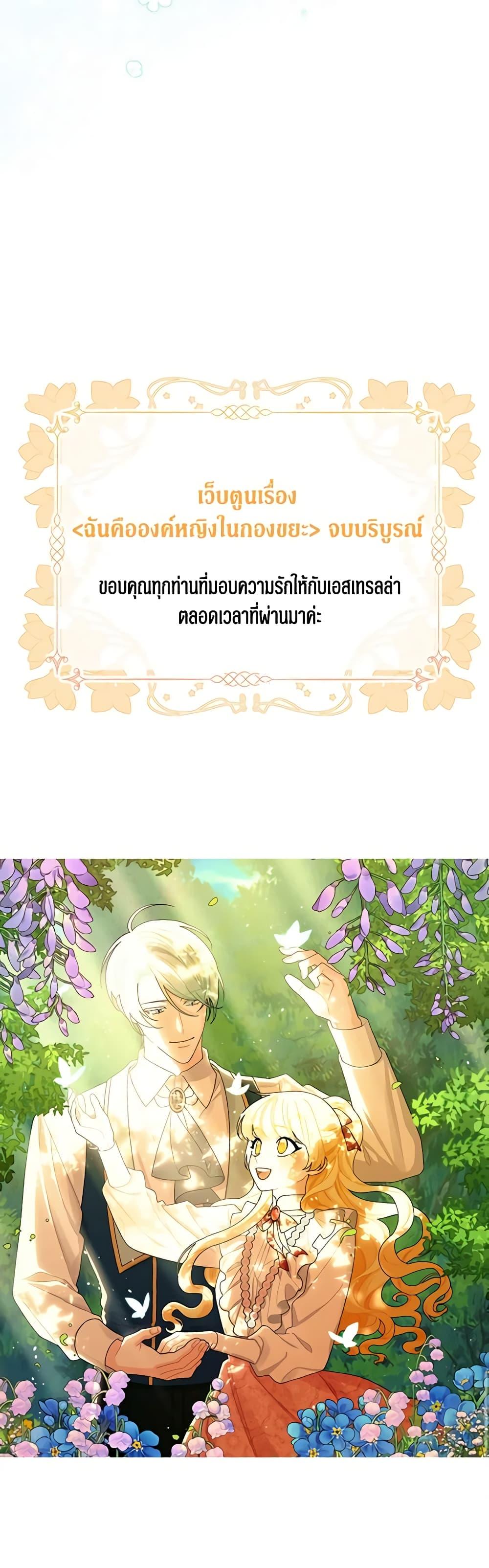 Manga-lc-com อ่านมังงะ อ่านการ์ตูน ออนไลน์ ฟรี Princess in the Rough ตอนที่ 1 2 3 4 5 6 7 8 9 10 11 12 13 14 ฟรี ไม่มีโฆษณา Manga-lc - อ่าน มังงะ อ่าน การ์ตูน ออนไลน์ อ่านมังงะ ฟรี