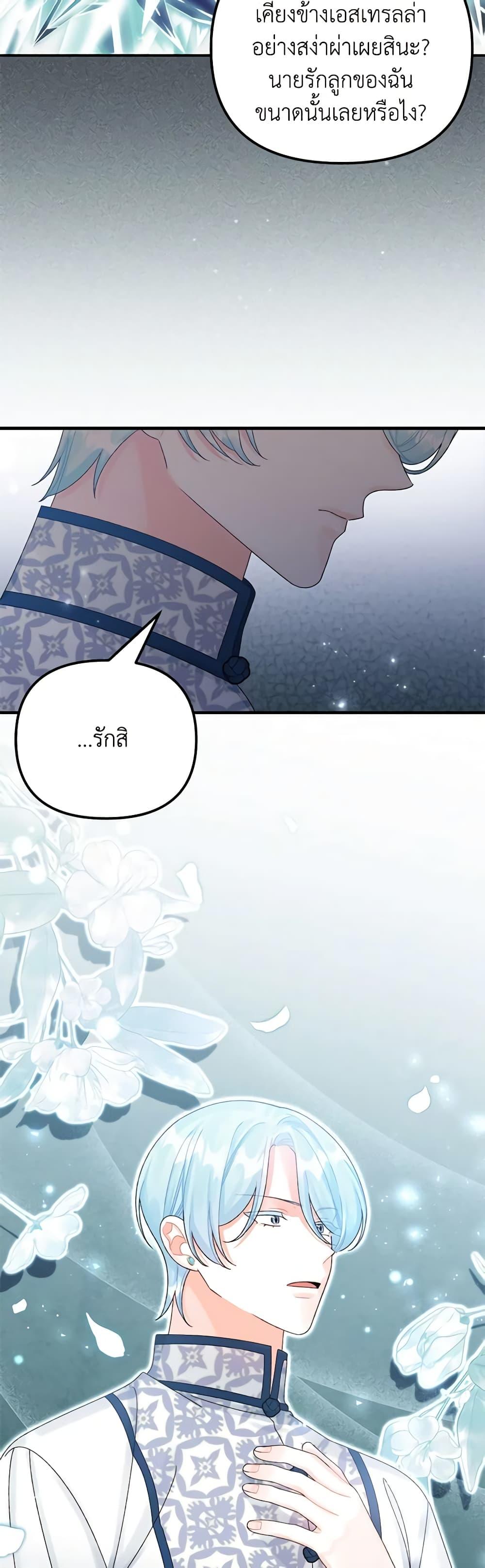 Manga-lc-com อ่านมังงะ อ่านการ์ตูน ออนไลน์ ฟรี Princess in the Rough ตอนที่ 1 2 3 4 5 6 7 8 9 10 11 12 13 14 ฟรี ไม่มีโฆษณา Manga-lc - อ่าน มังงะ อ่าน การ์ตูน ออนไลน์ อ่านมังงะ ฟรี