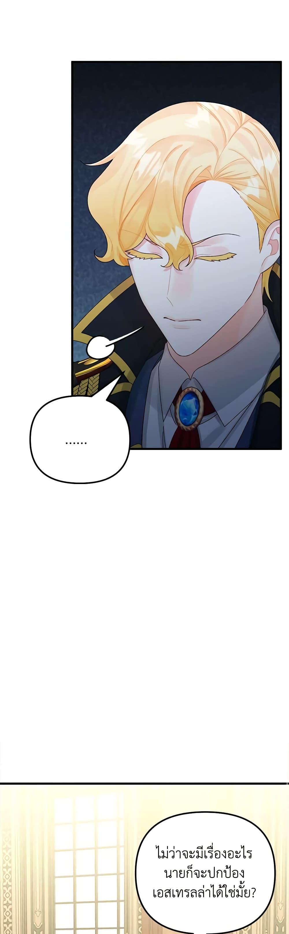 Manga-lc-com อ่านมังงะ อ่านการ์ตูน ออนไลน์ ฟรี Princess in the Rough ตอนที่ 1 2 3 4 5 6 7 8 9 10 11 12 13 14 ฟรี ไม่มีโฆษณา Manga-lc - อ่าน มังงะ อ่าน การ์ตูน ออนไลน์ อ่านมังงะ ฟรี