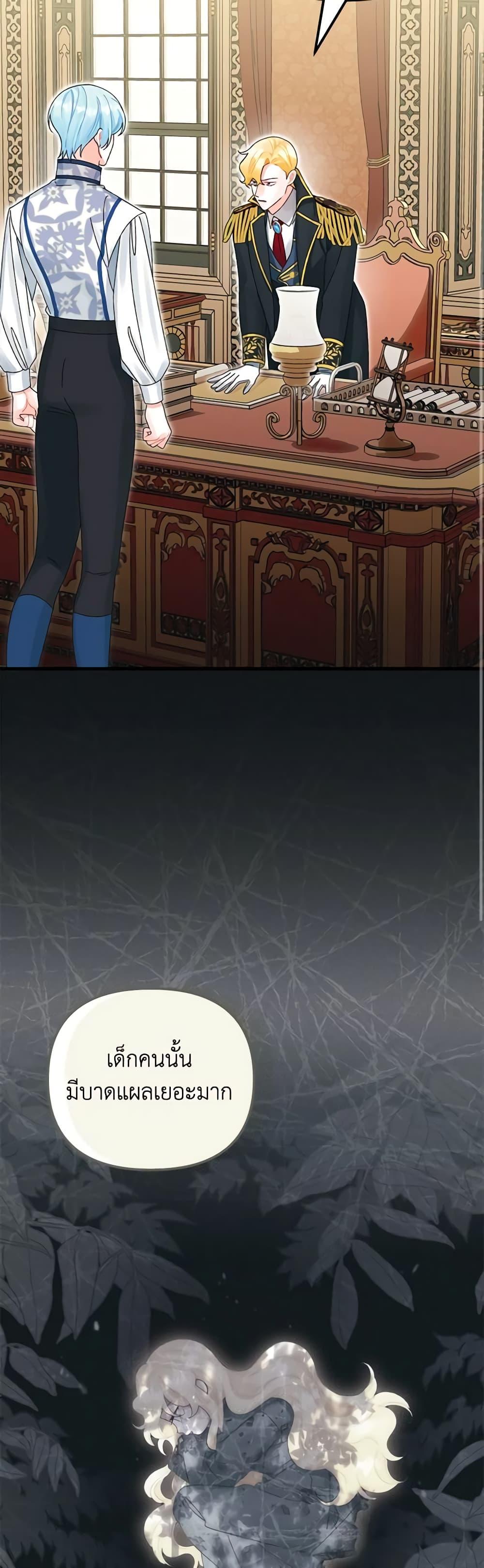 Manga-lc-com อ่านมังงะ อ่านการ์ตูน ออนไลน์ ฟรี Princess in the Rough ตอนที่ 1 2 3 4 5 6 7 8 9 10 11 12 13 14 ฟรี ไม่มีโฆษณา Manga-lc - อ่าน มังงะ อ่าน การ์ตูน ออนไลน์ อ่านมังงะ ฟรี