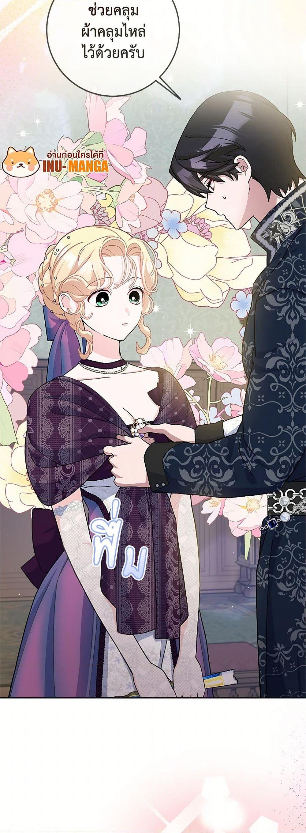 Manga-lc-com อ่านมังงะ อ่านการ์ตูน ออนไลน์ ฟรี Please Marry Me Again! ตอนที่ 1 2 3 4 5 6 7 8 9 10 11 12 13 14 ฟรี ไม่มีโฆษณา Manga-lc - อ่าน มังงะ อ่าน การ์ตูน ออนไลน์ อ่านมังงะ ฟรี