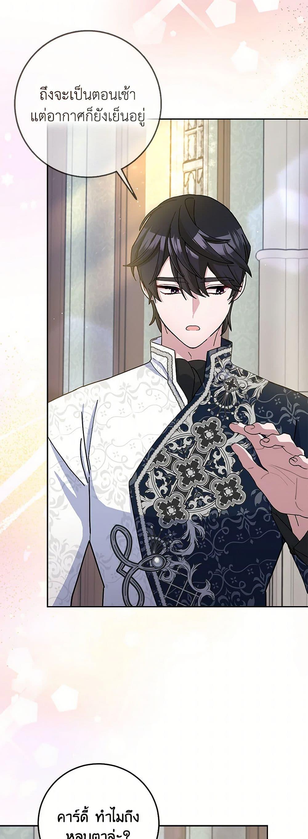 Manga-lc-com อ่านมังงะ อ่านการ์ตูน ออนไลน์ ฟรี Please Marry Me Again! ตอนที่ 1 2 3 4 5 6 7 8 9 10 11 12 13 14 ฟรี ไม่มีโฆษณา Manga-lc - อ่าน มังงะ อ่าน การ์ตูน ออนไลน์ อ่านมังงะ ฟรี