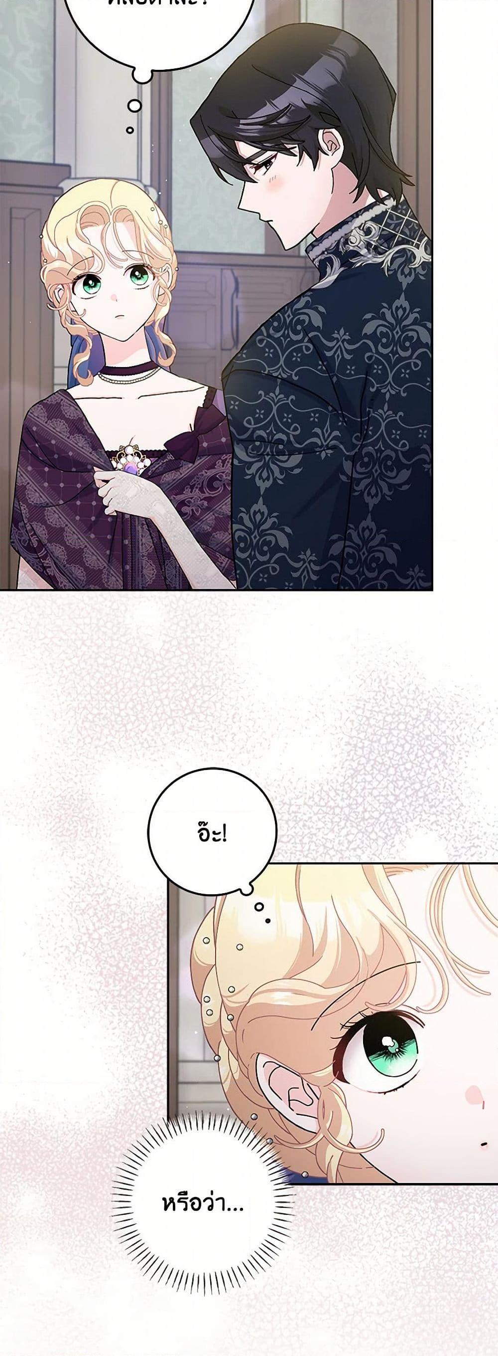 Manga-lc-com อ่านมังงะ อ่านการ์ตูน ออนไลน์ ฟรี Please Marry Me Again! ตอนที่ 1 2 3 4 5 6 7 8 9 10 11 12 13 14 ฟรี ไม่มีโฆษณา Manga-lc - อ่าน มังงะ อ่าน การ์ตูน ออนไลน์ อ่านมังงะ ฟรี