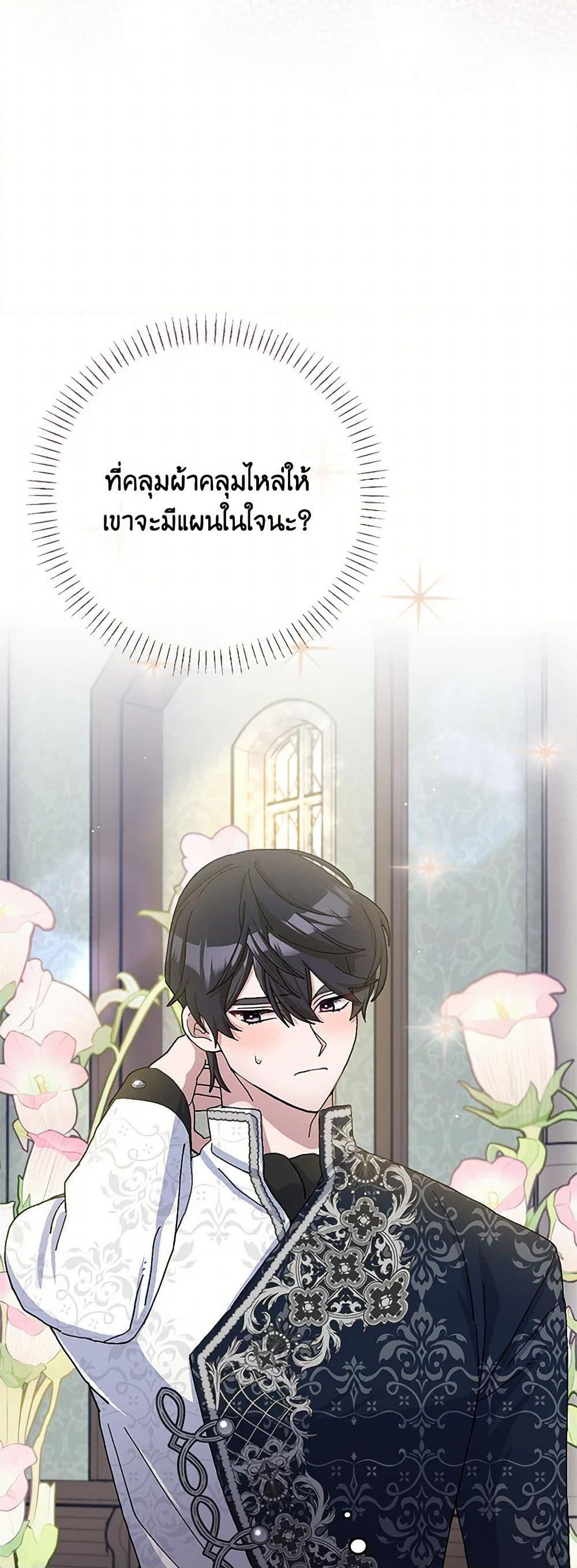 Manga-lc-com อ่านมังงะ อ่านการ์ตูน ออนไลน์ ฟรี Please Marry Me Again! ตอนที่ 1 2 3 4 5 6 7 8 9 10 11 12 13 14 ฟรี ไม่มีโฆษณา Manga-lc - อ่าน มังงะ อ่าน การ์ตูน ออนไลน์ อ่านมังงะ ฟรี