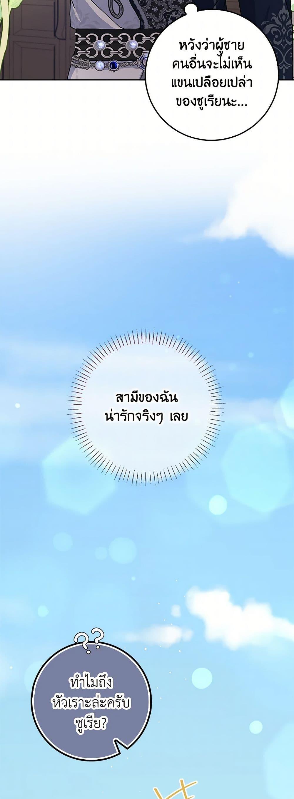 Manga-lc-com อ่านมังงะ อ่านการ์ตูน ออนไลน์ ฟรี Please Marry Me Again! ตอนที่ 1 2 3 4 5 6 7 8 9 10 11 12 13 14 ฟรี ไม่มีโฆษณา Manga-lc - อ่าน มังงะ อ่าน การ์ตูน ออนไลน์ อ่านมังงะ ฟรี