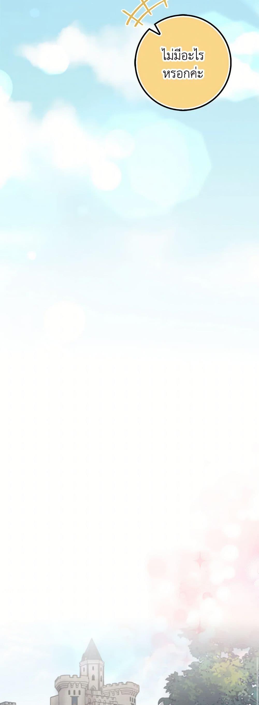 Manga-lc-com อ่านมังงะ อ่านการ์ตูน ออนไลน์ ฟรี Please Marry Me Again! ตอนที่ 1 2 3 4 5 6 7 8 9 10 11 12 13 14 ฟรี ไม่มีโฆษณา Manga-lc - อ่าน มังงะ อ่าน การ์ตูน ออนไลน์ อ่านมังงะ ฟรี