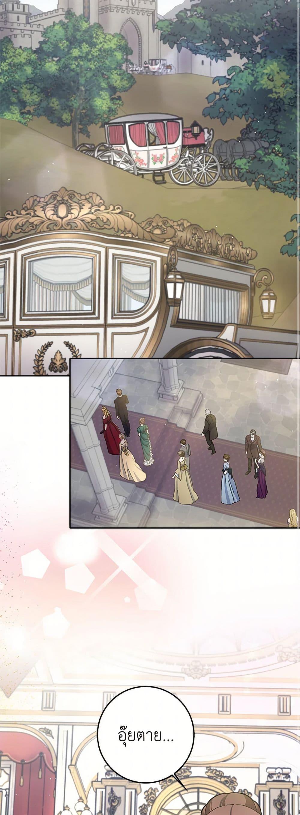 Manga-lc-com อ่านมังงะ อ่านการ์ตูน ออนไลน์ ฟรี Please Marry Me Again! ตอนที่ 1 2 3 4 5 6 7 8 9 10 11 12 13 14 ฟรี ไม่มีโฆษณา Manga-lc - อ่าน มังงะ อ่าน การ์ตูน ออนไลน์ อ่านมังงะ ฟรี